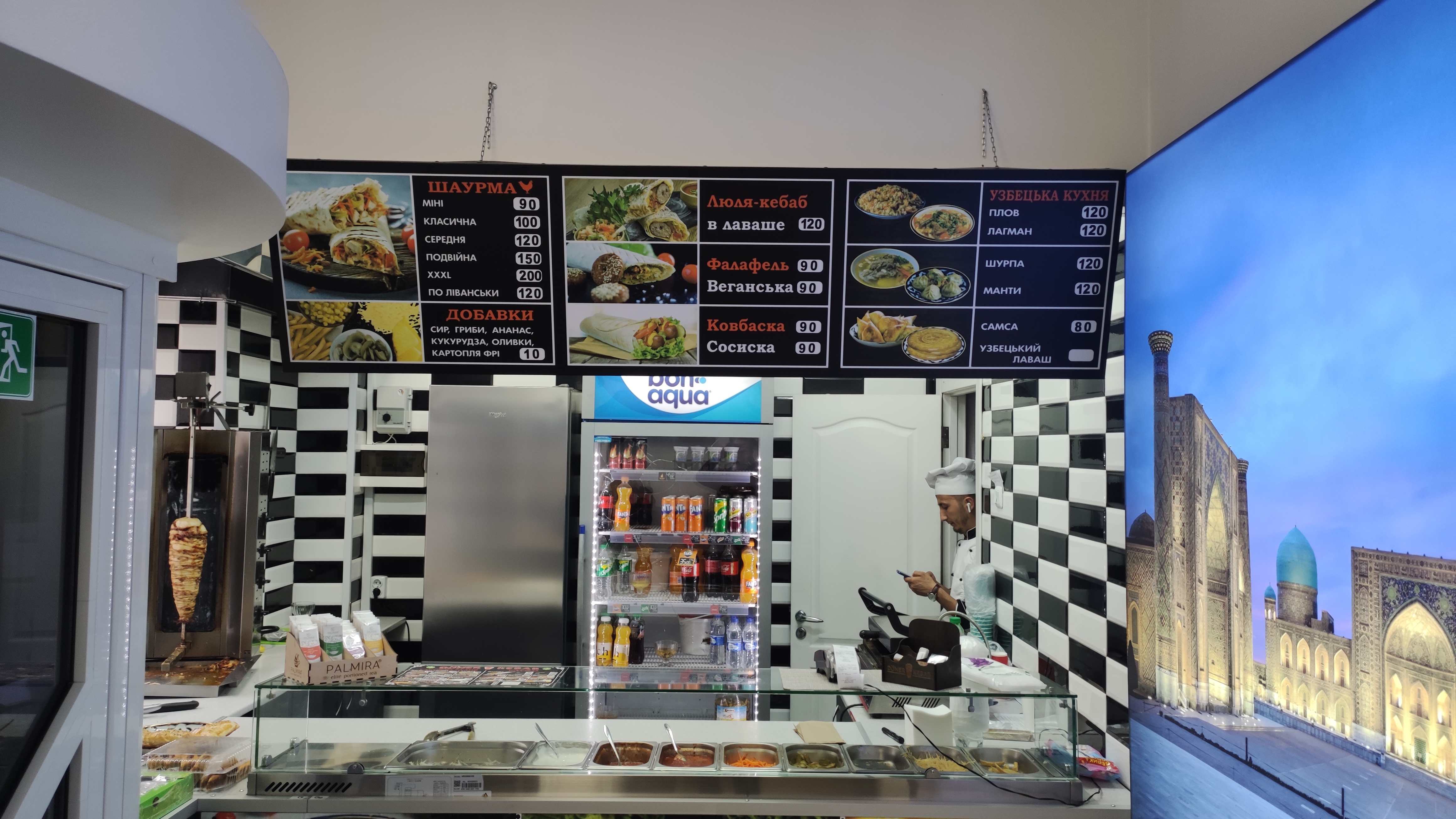 До́нер Кебаб image 15