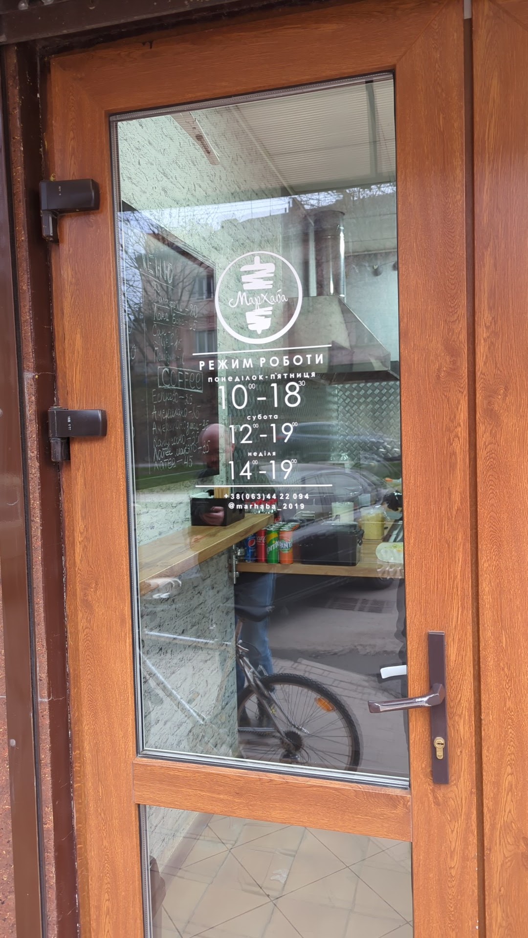 Мархаба image 12