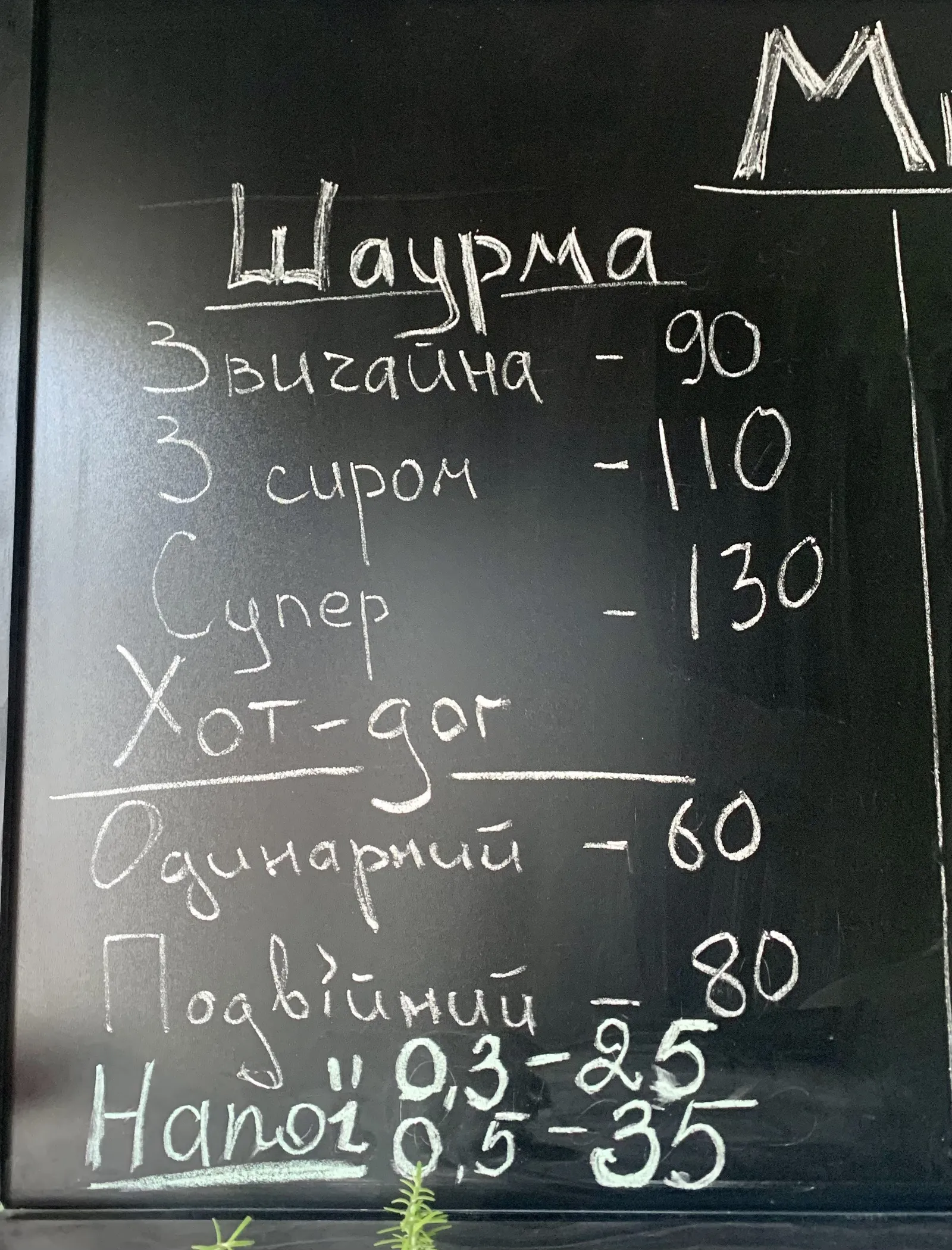 Мархаба image 13