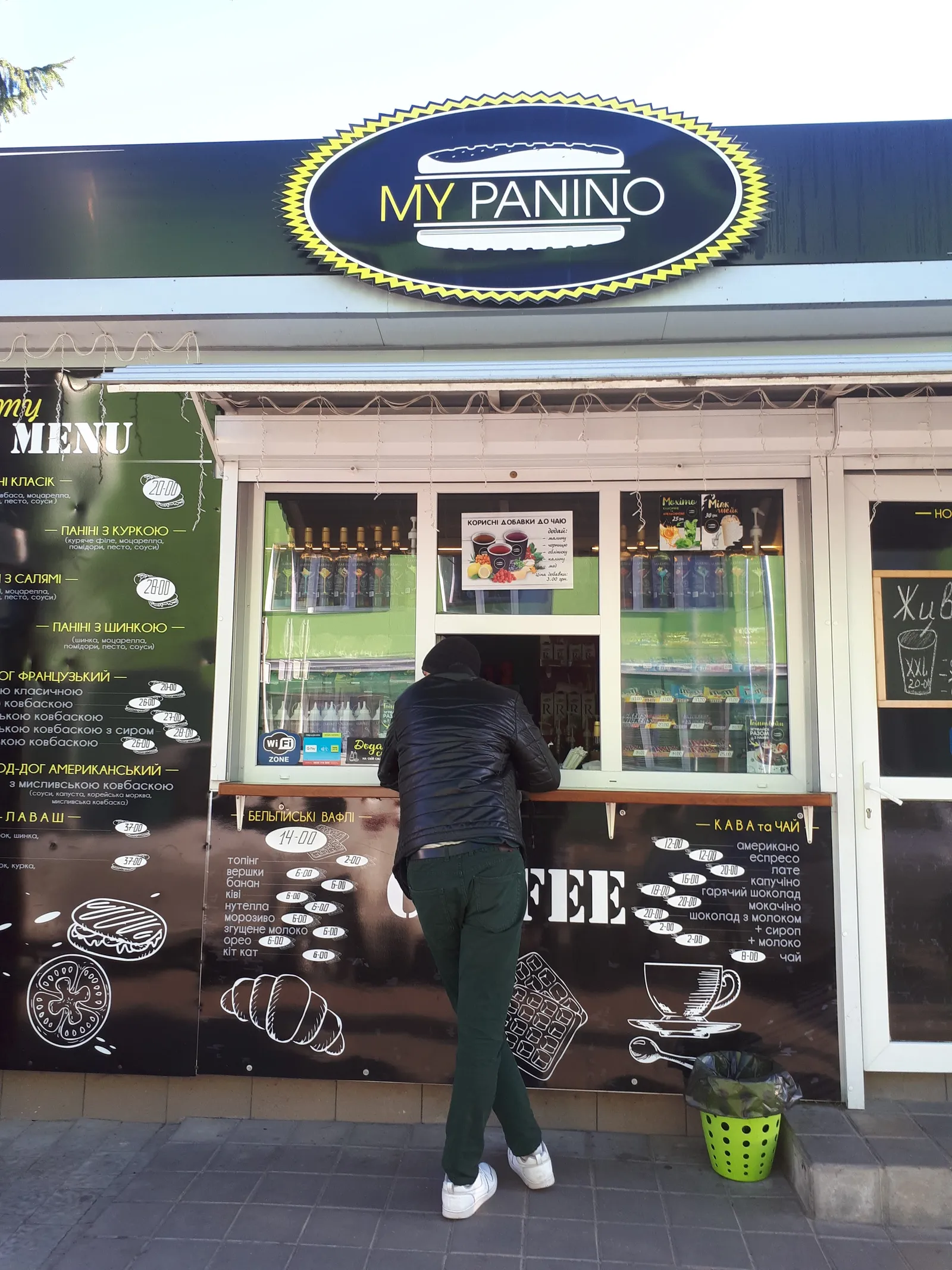 MY PANINO image 2