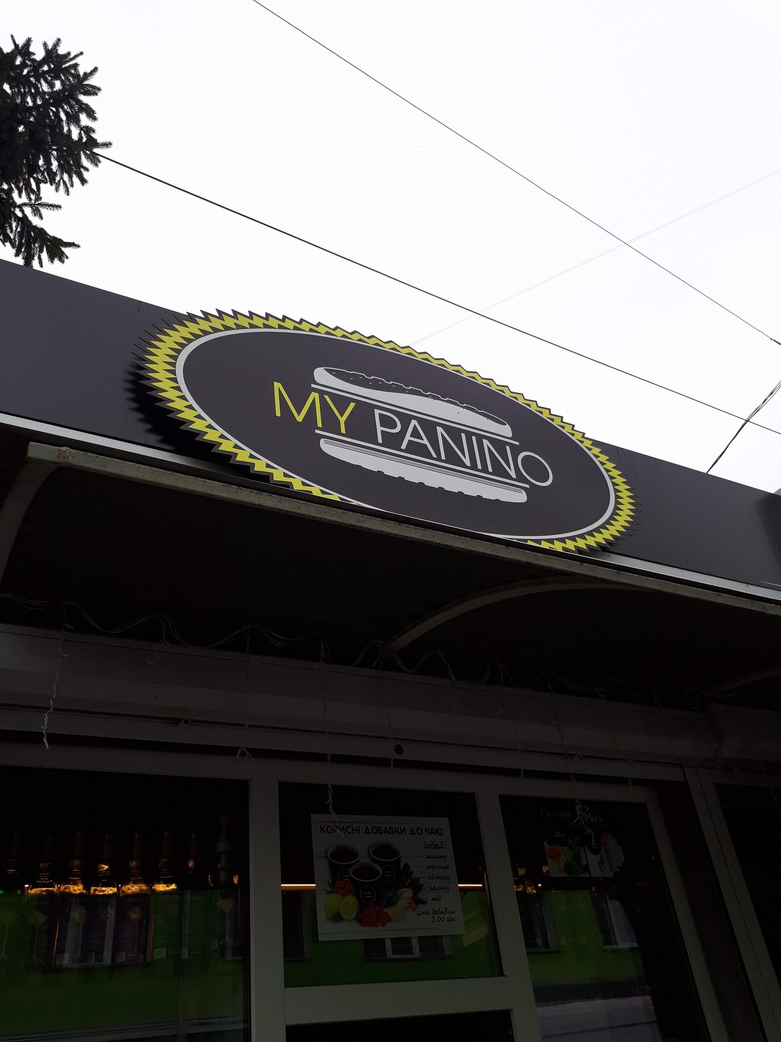 MY PANINO image 5