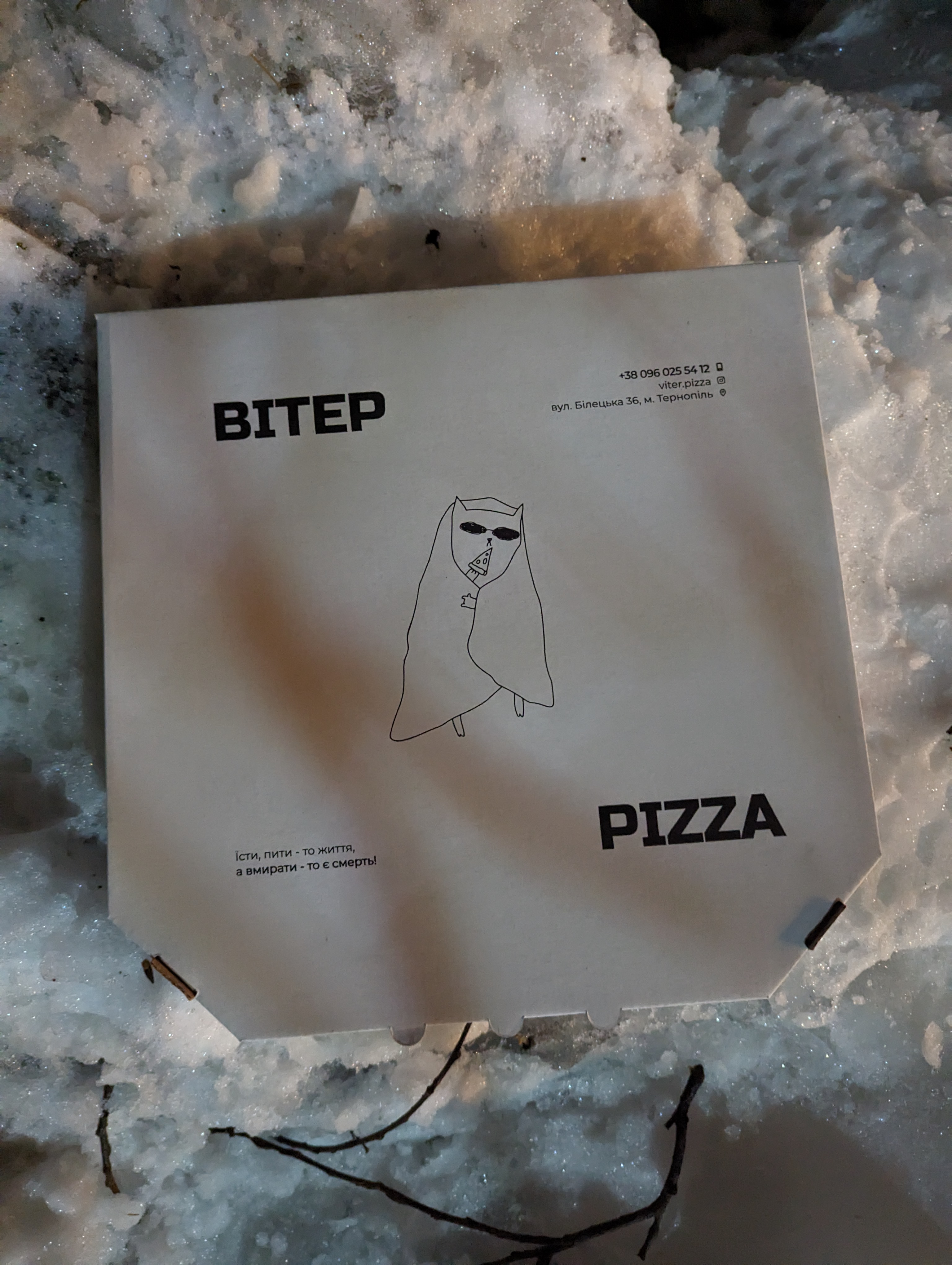 Viter Pitsa image 18