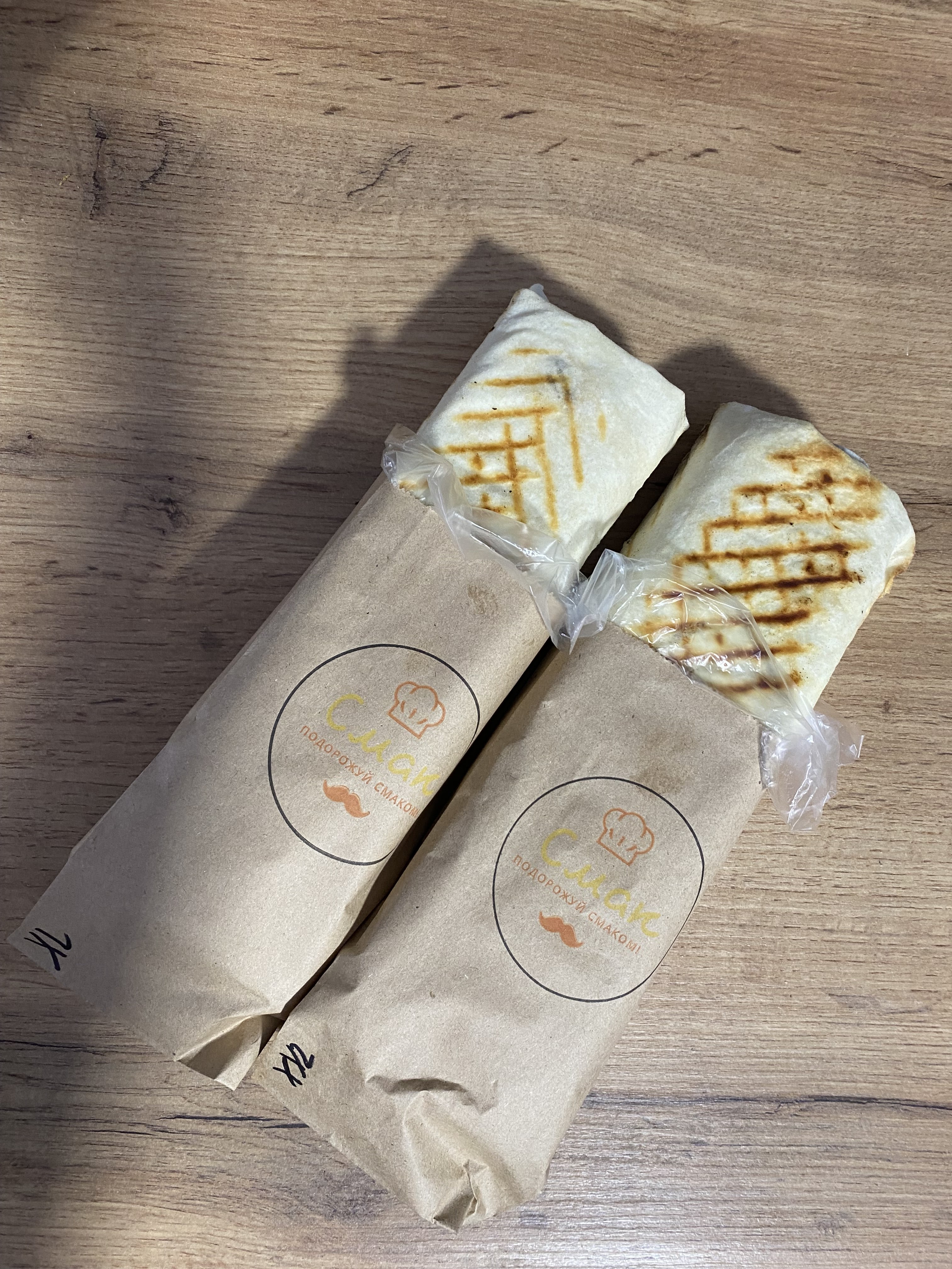 Шаурма «смак» image 12