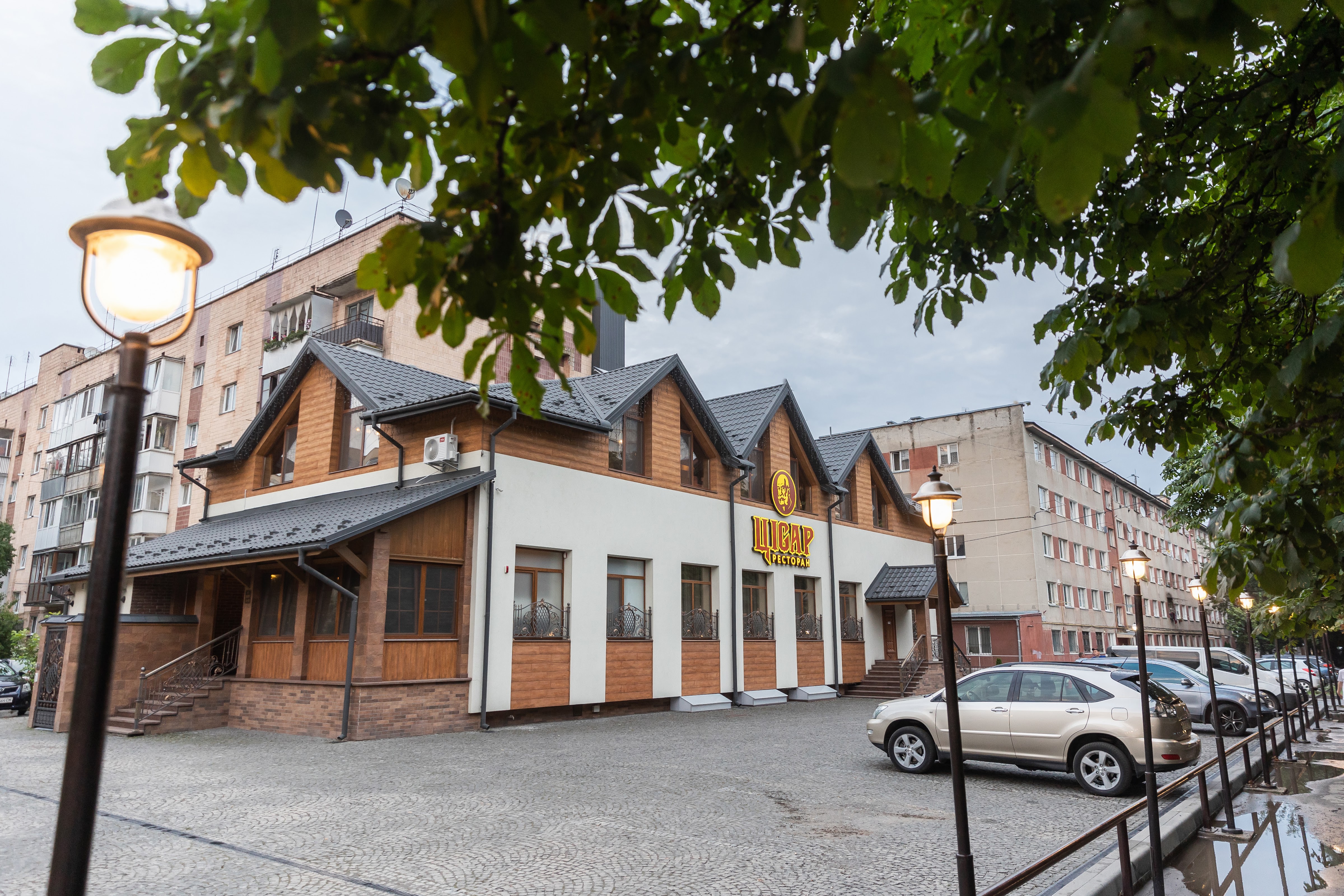 Restoran "Tsisar" image 13