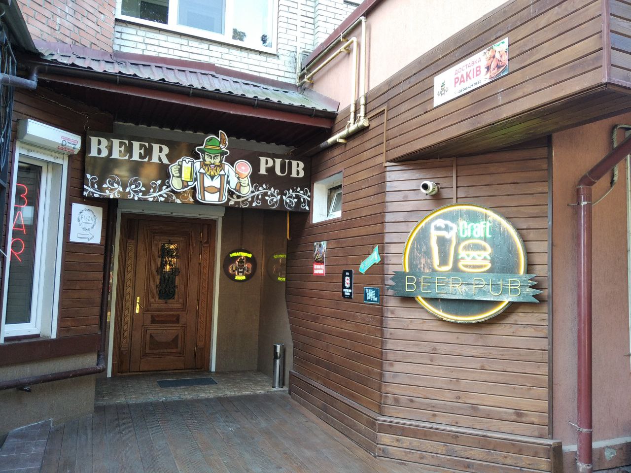 Hastro Pab "Vybahlyvyy Khlop" image 11