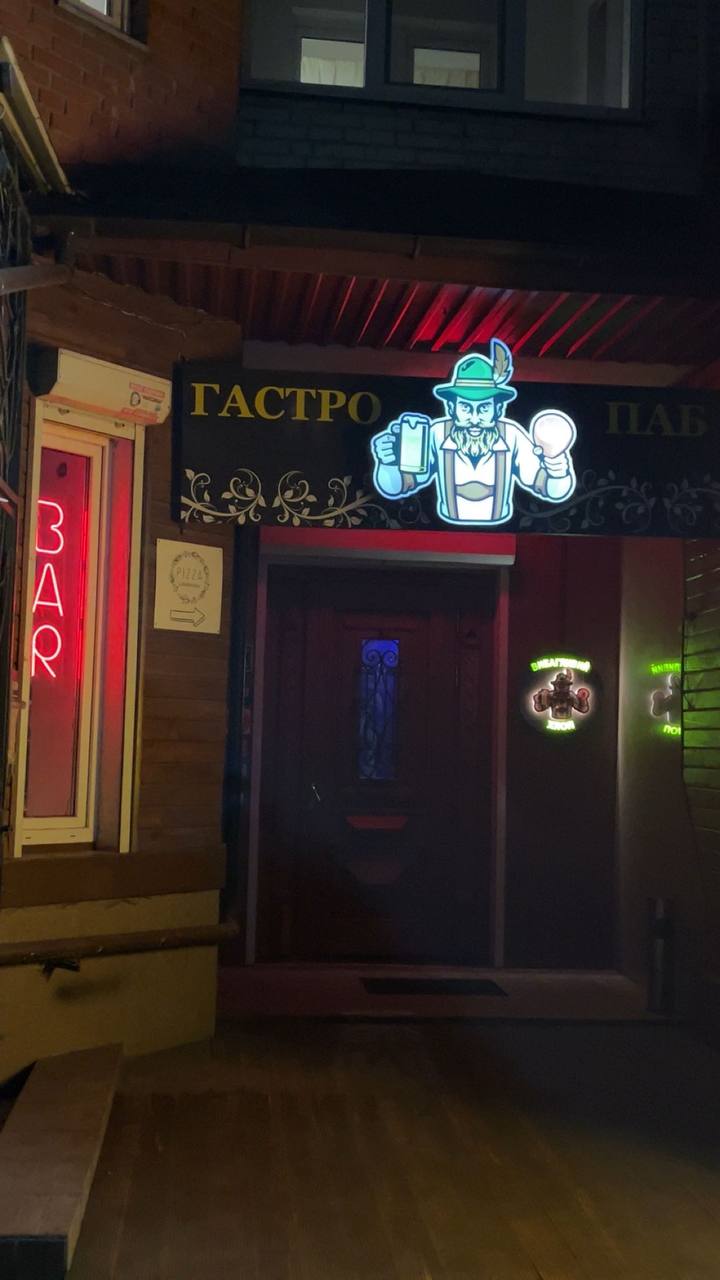 Hastro Pab "Vybahlyvyy Khlop" image 15