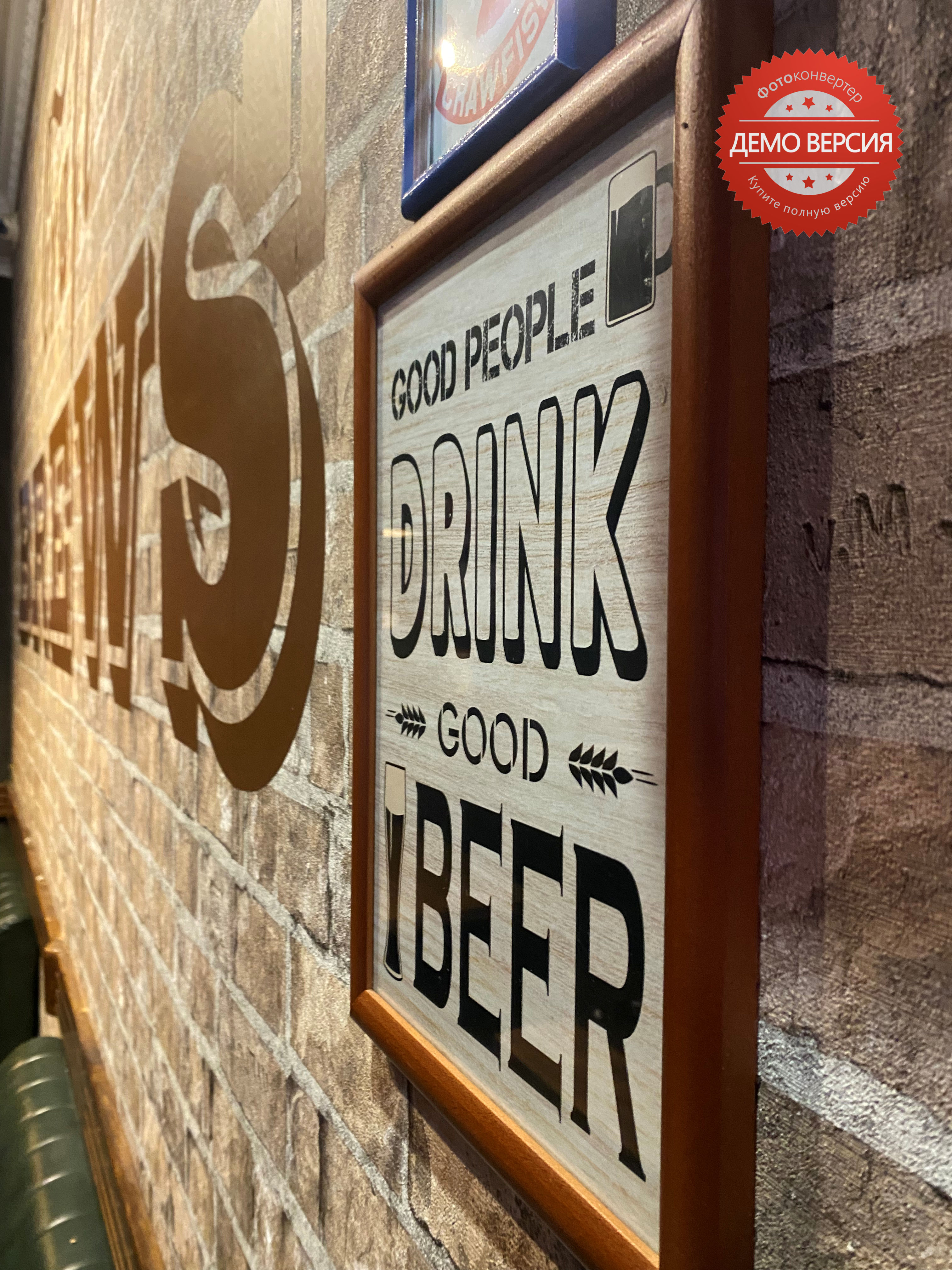 Hastro Pab "Vybahlyvyy Khlop" image 18