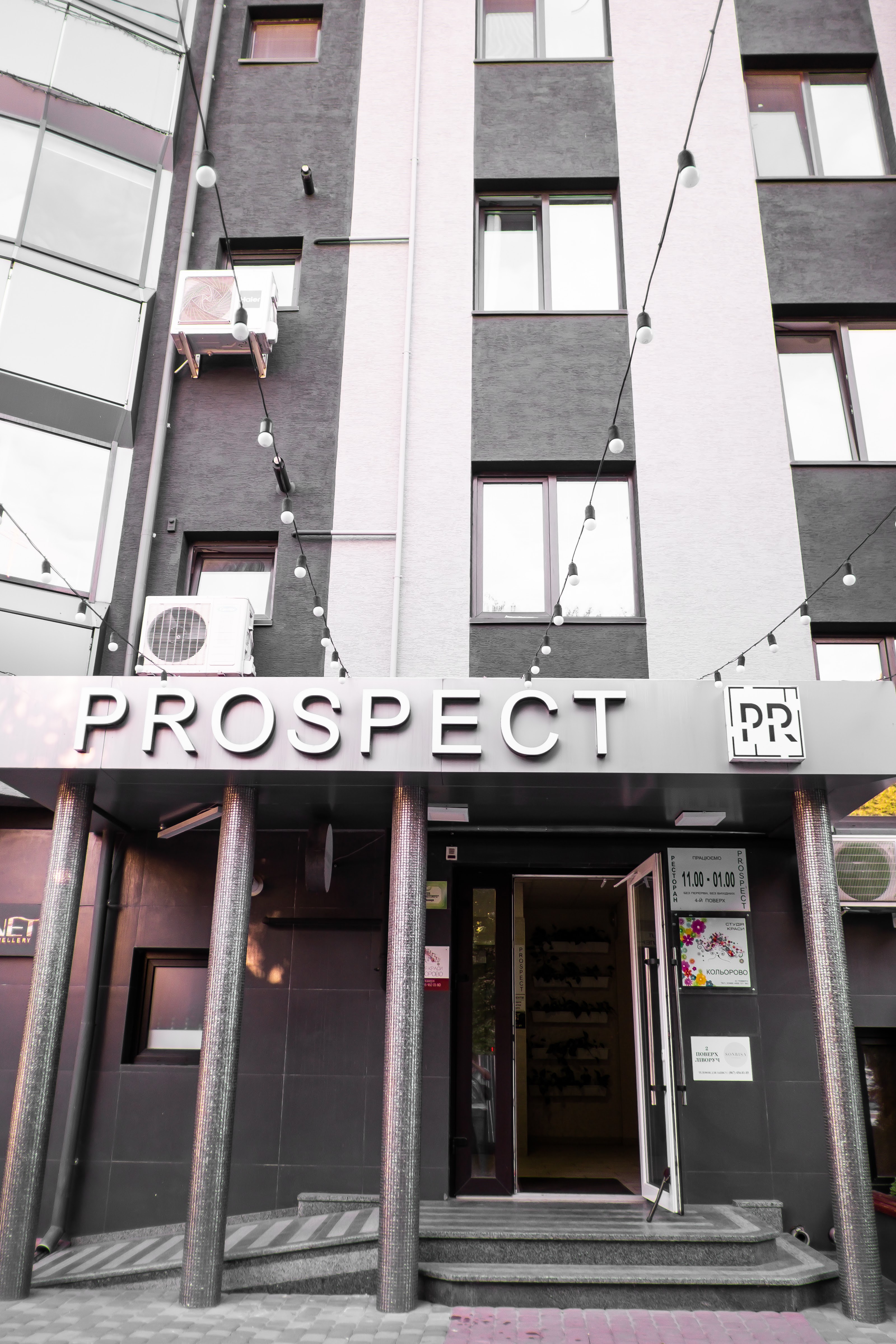 Ресторан PROSPECT image 13