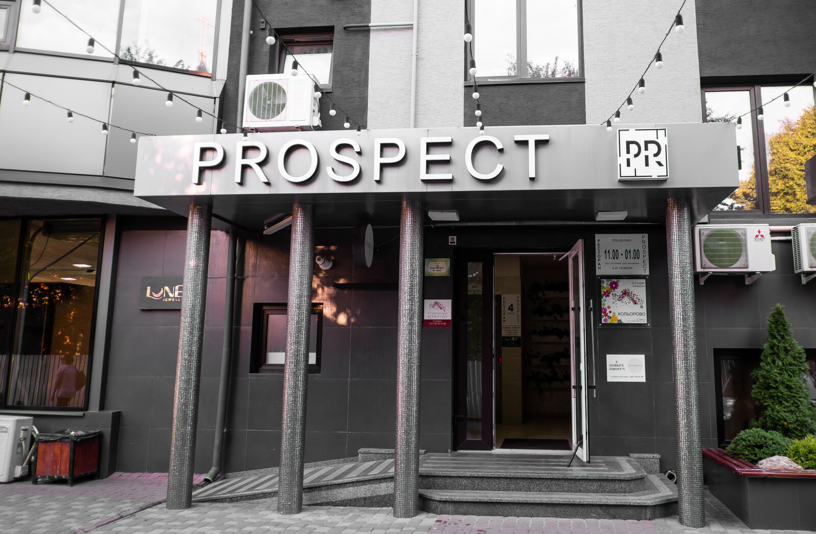 Ресторан PROSPECT image 16