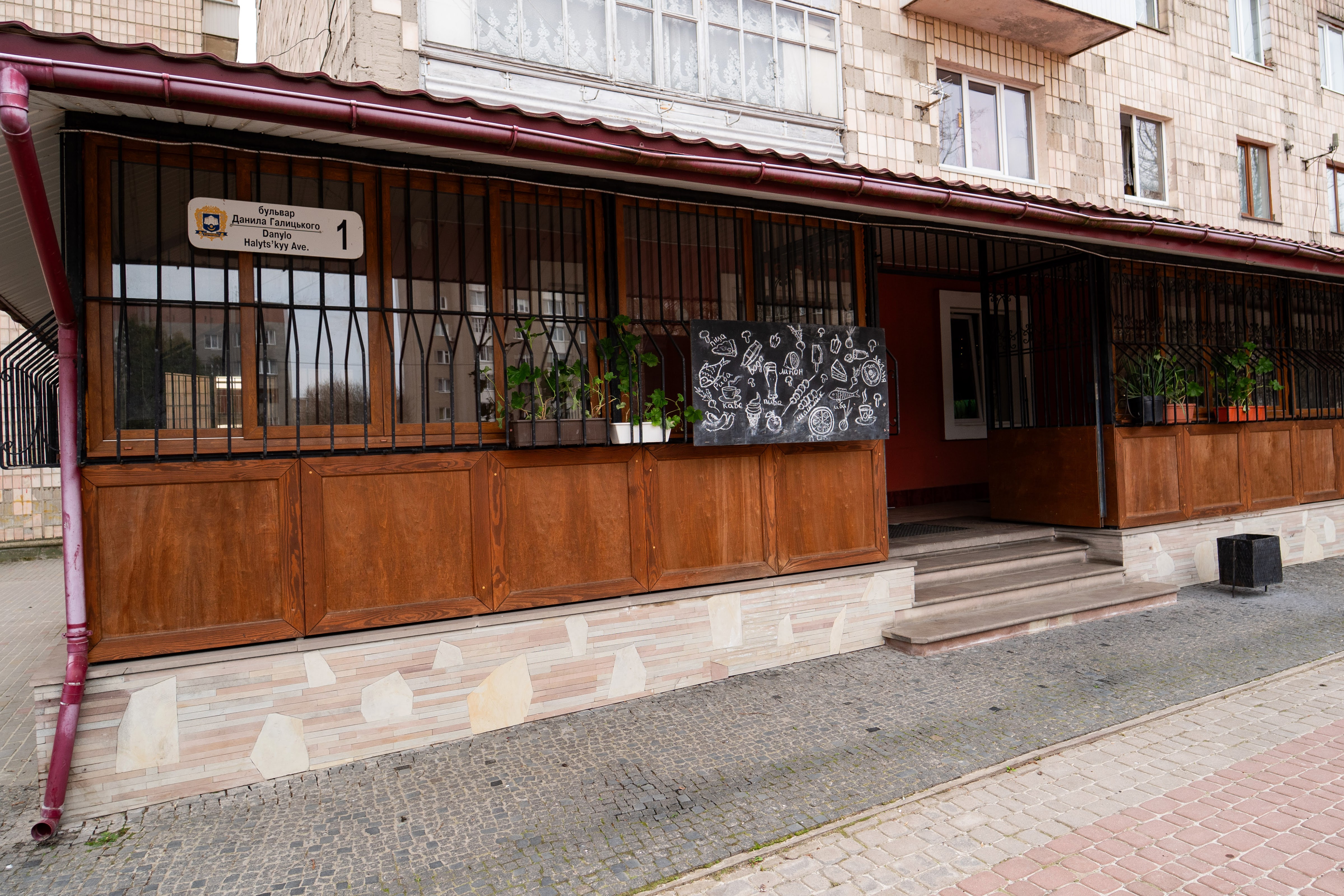 Bar-Restoran "Na Maydani" image 20