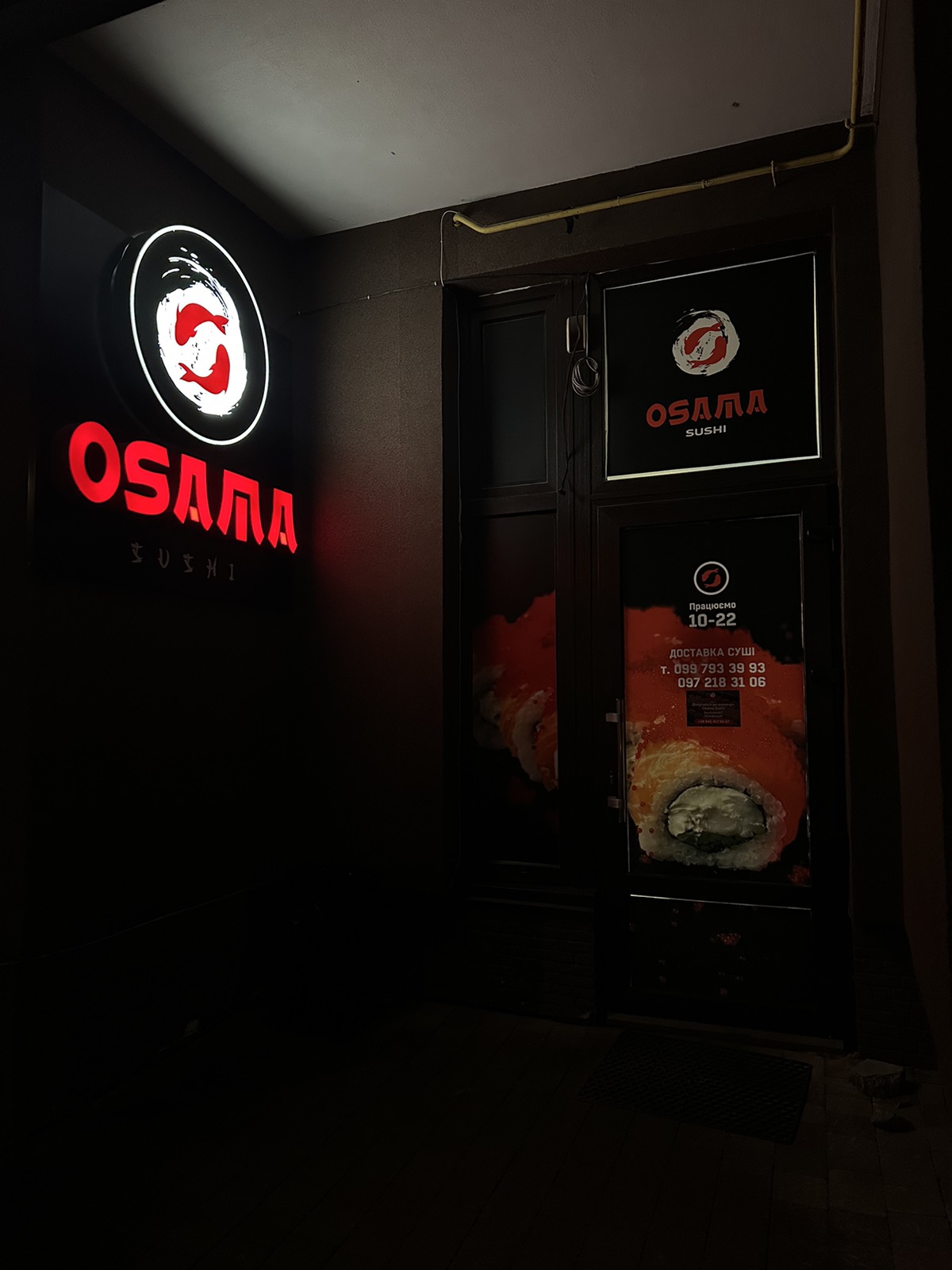 Osama sushi Ternopil image 16
