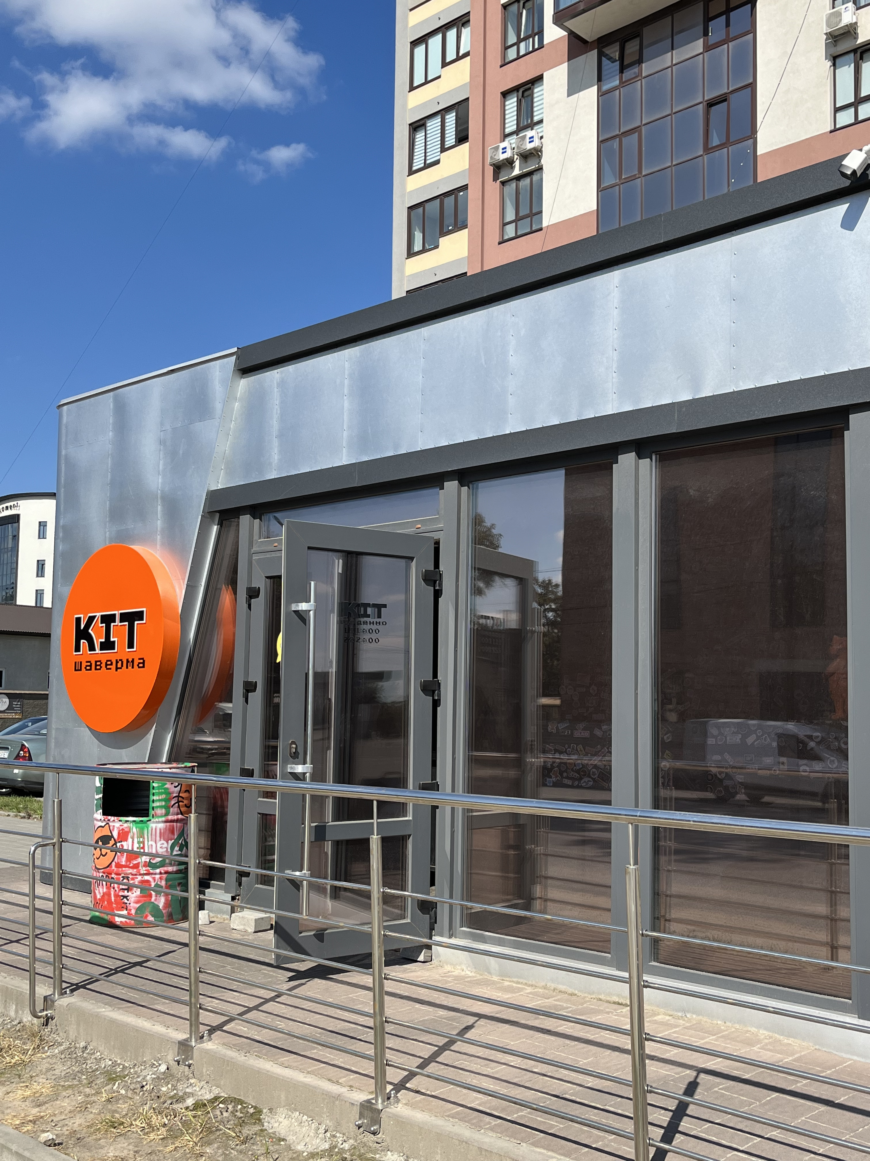 Shaverma Kit image 11