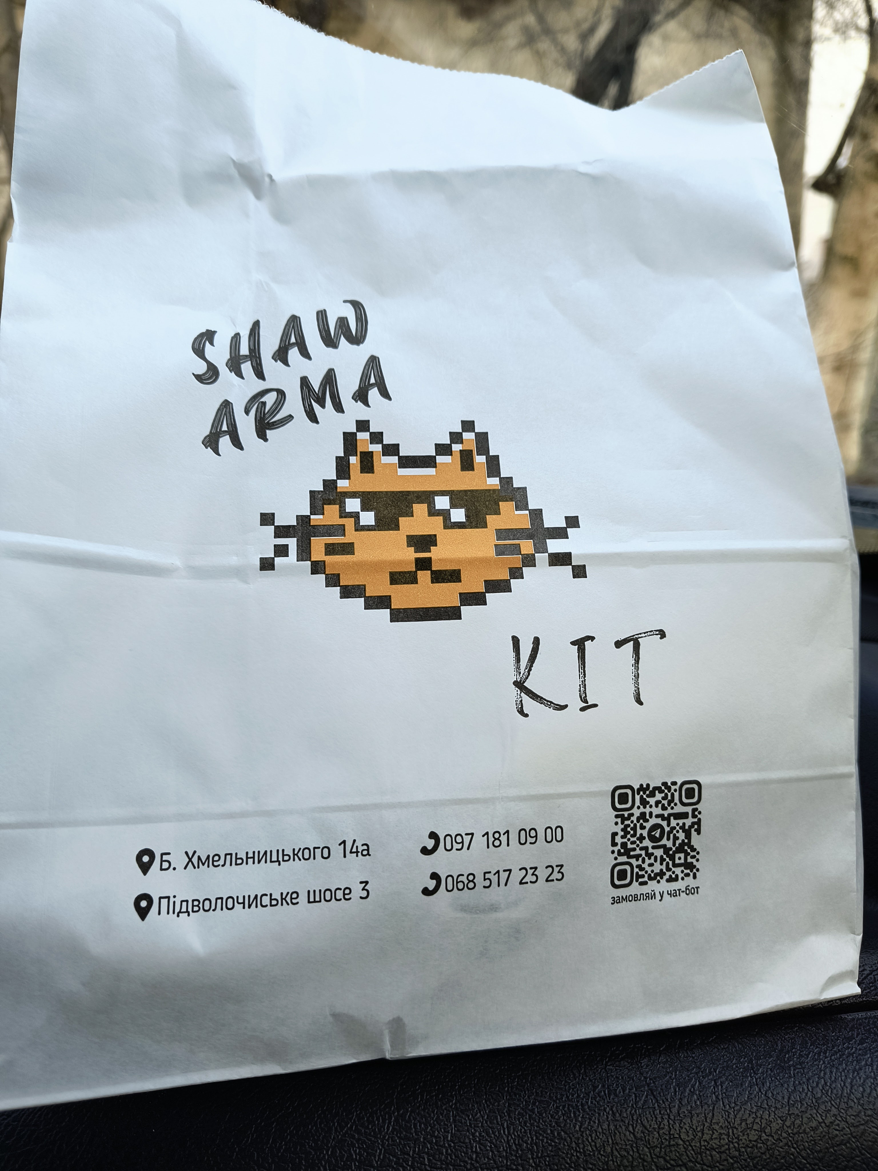 Shaverma Kit image 18