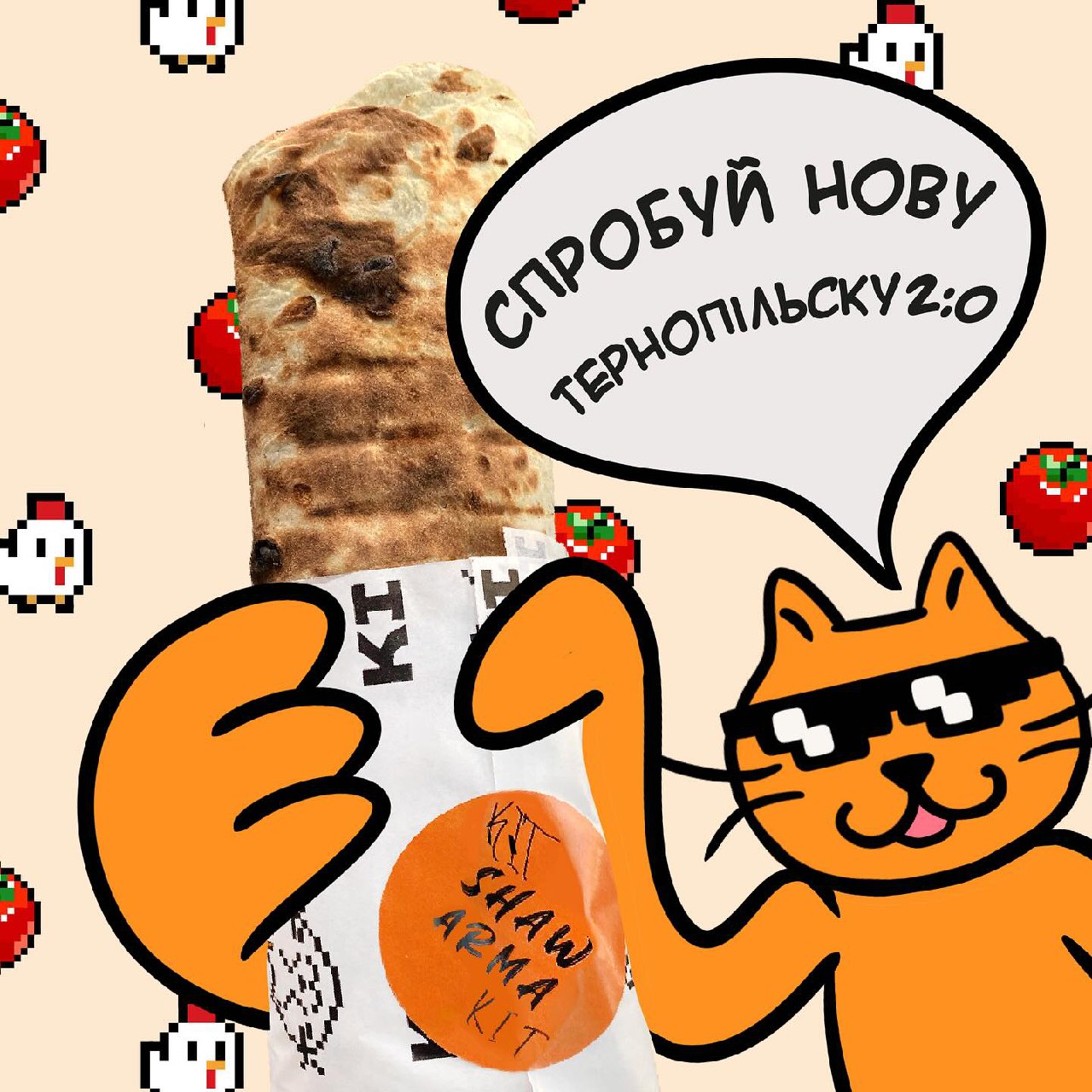 Shaverma Kit image 20