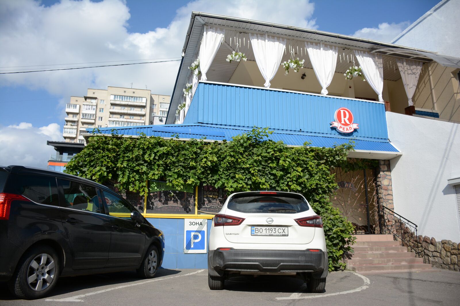 Ресторан Реал image 13