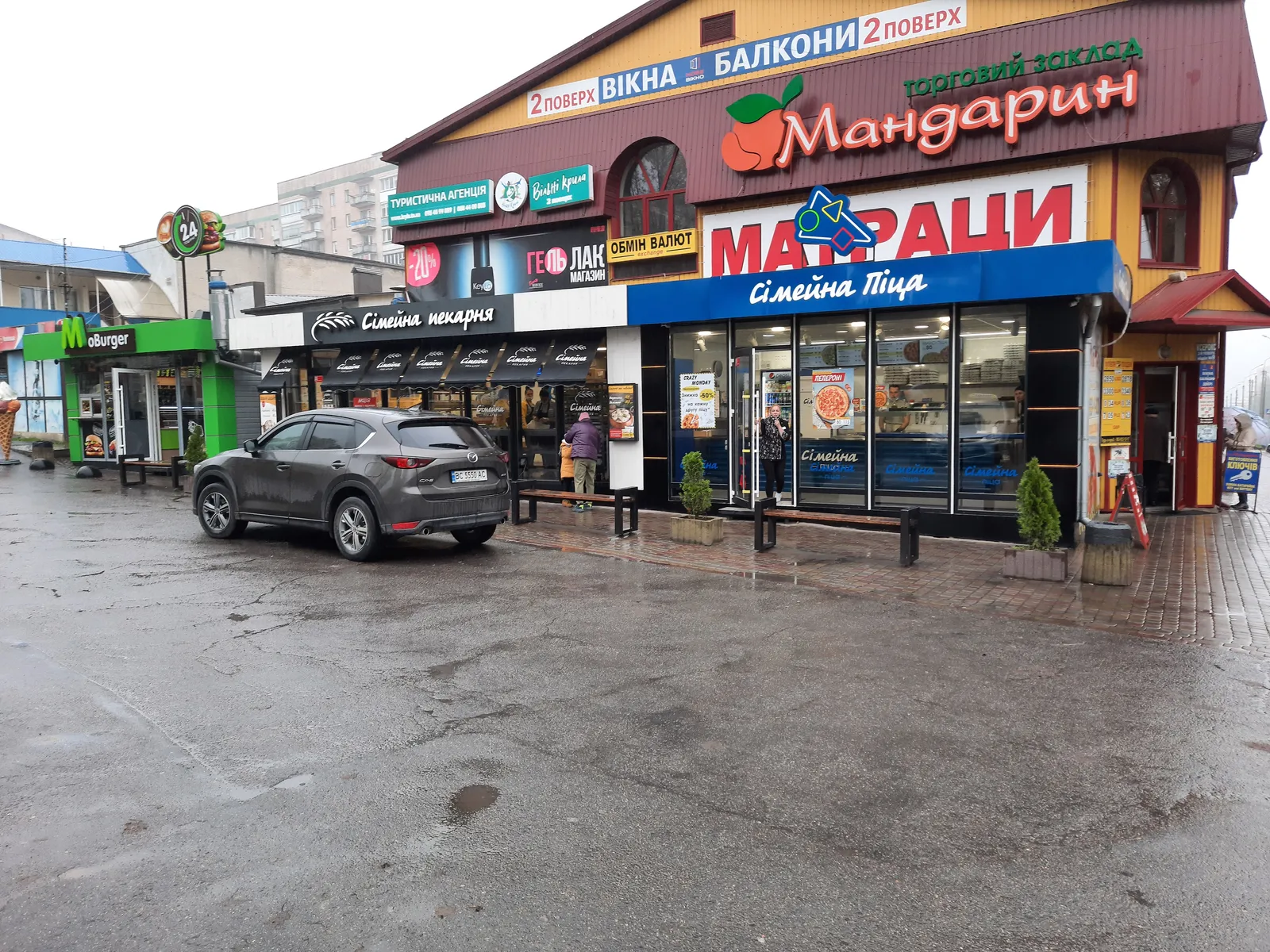 «Сімейна Піца» image 11