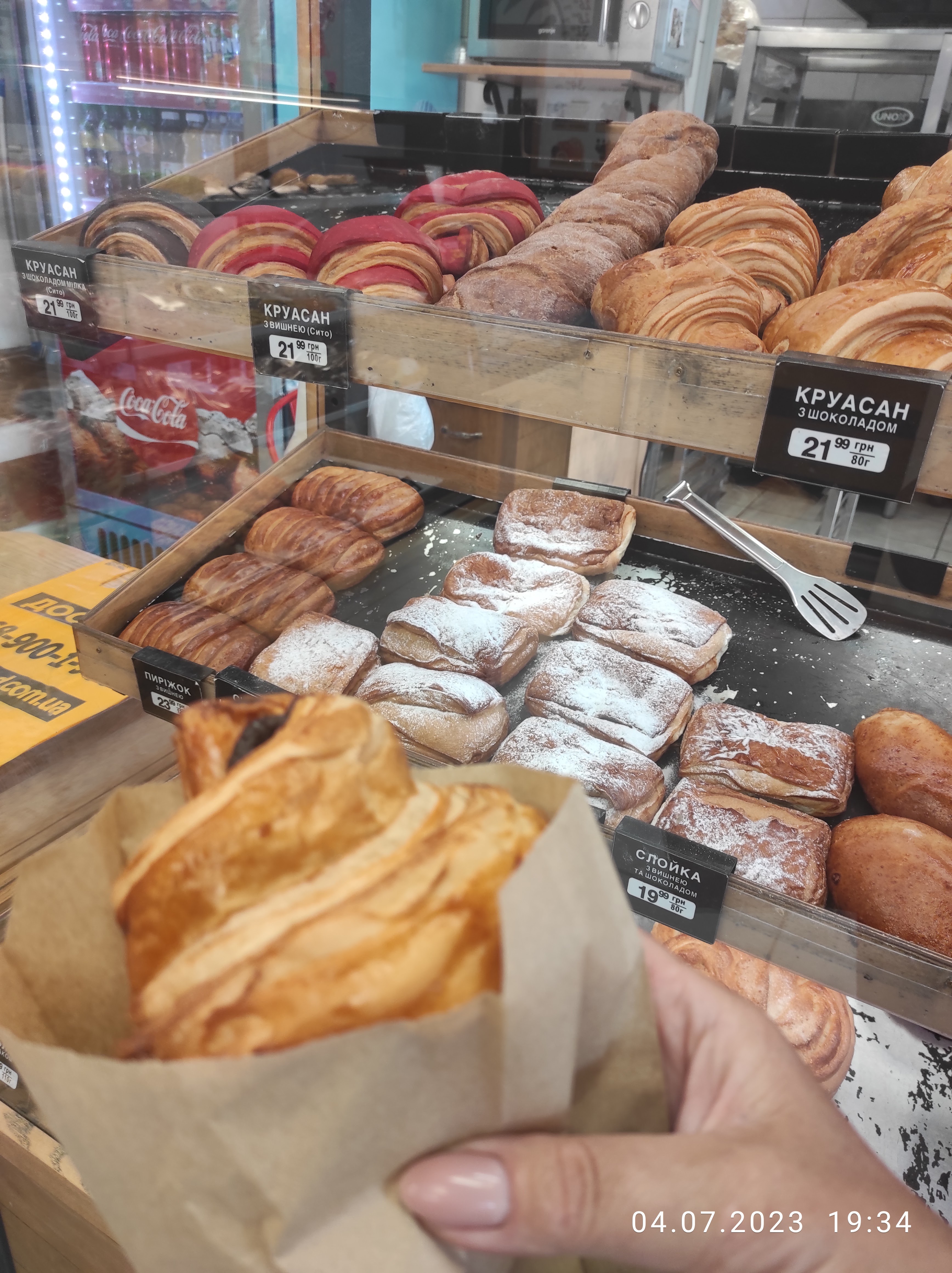 «Сімейна Піца» image 17