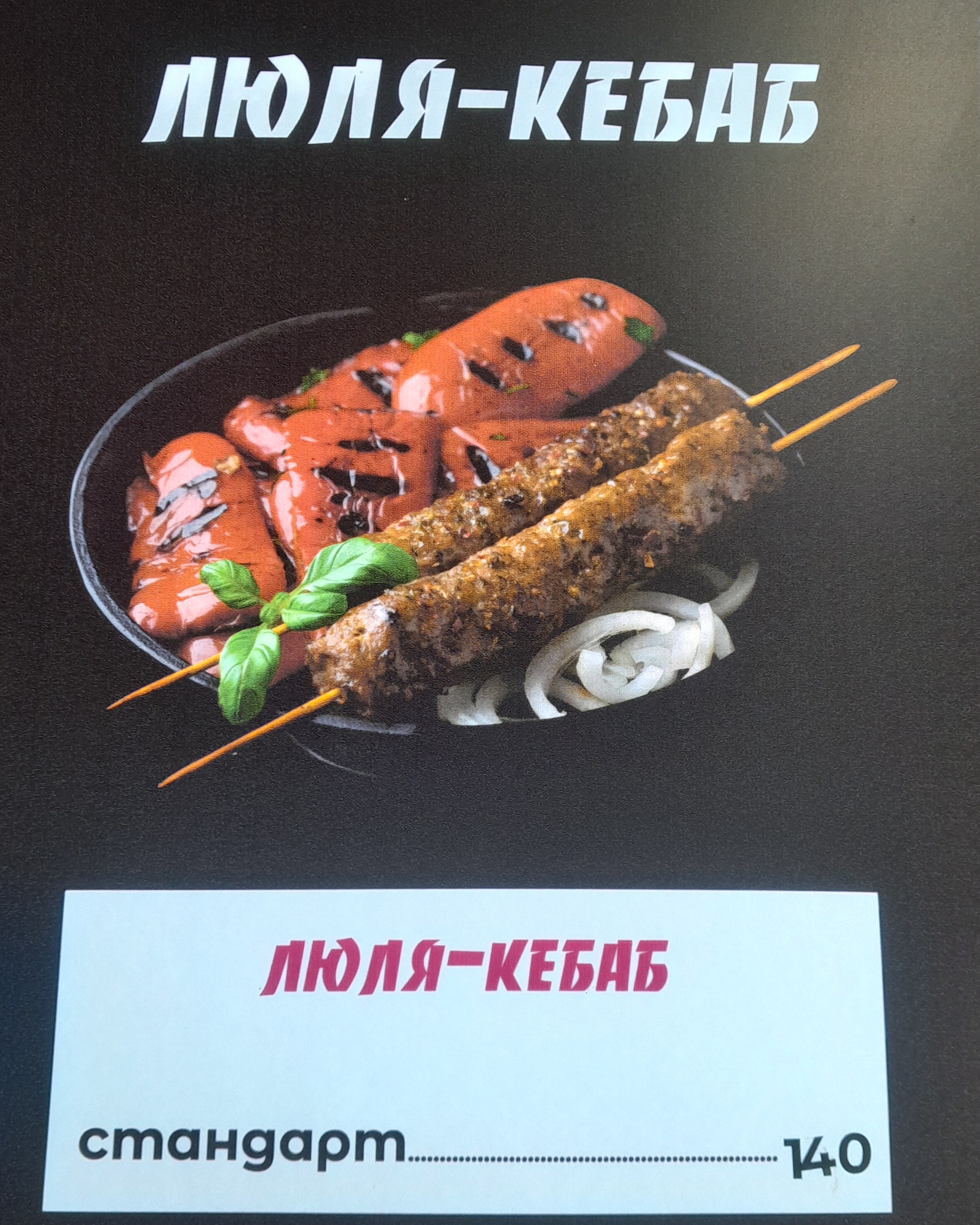 Узбецька Шаурма image 2