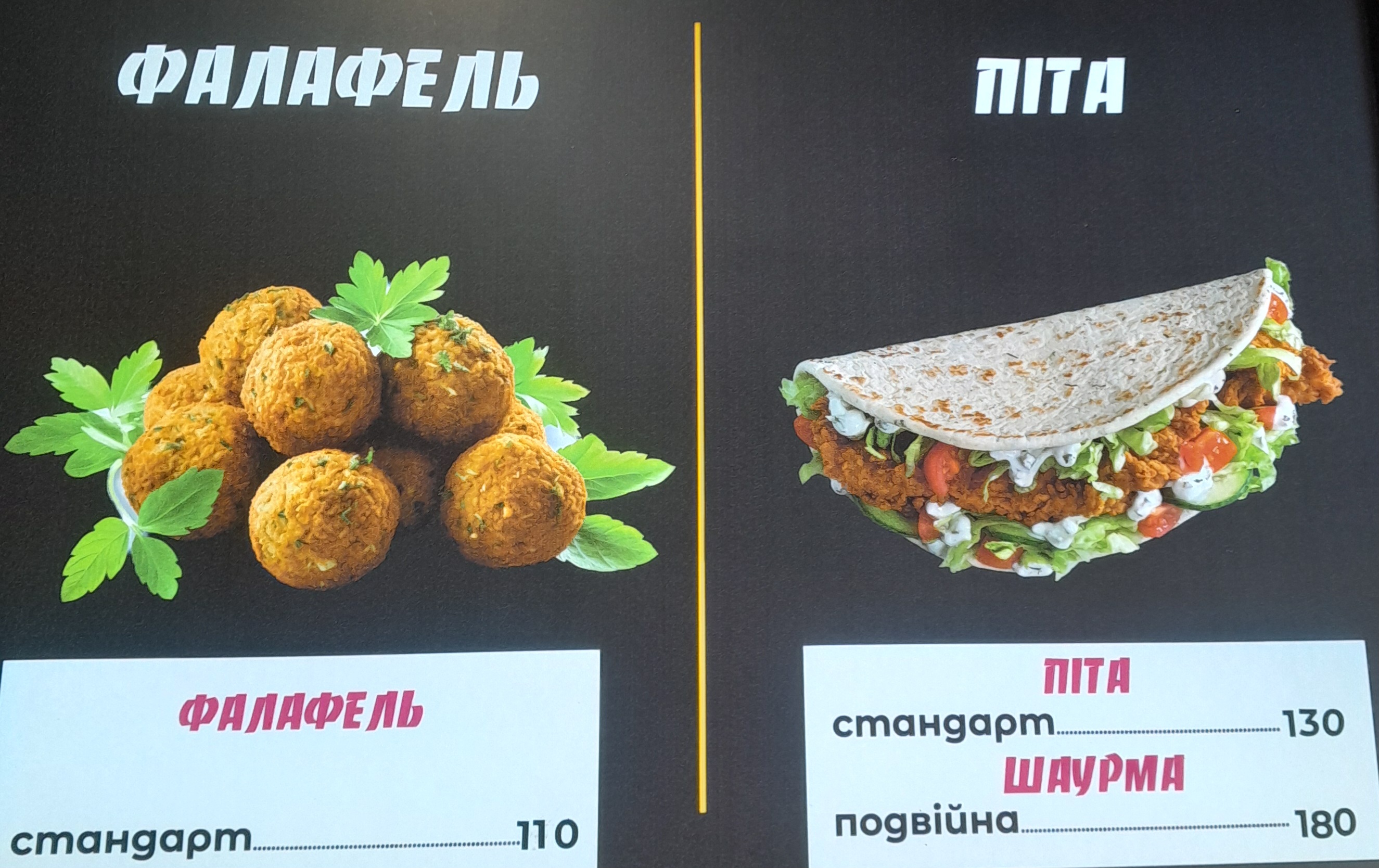 Узбецька Шаурма image 7