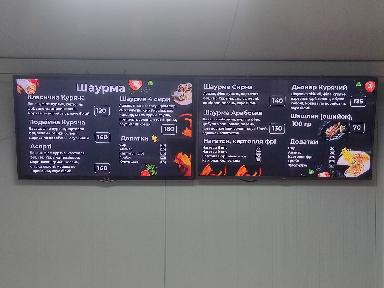 Вогонь & М'ясо image 12