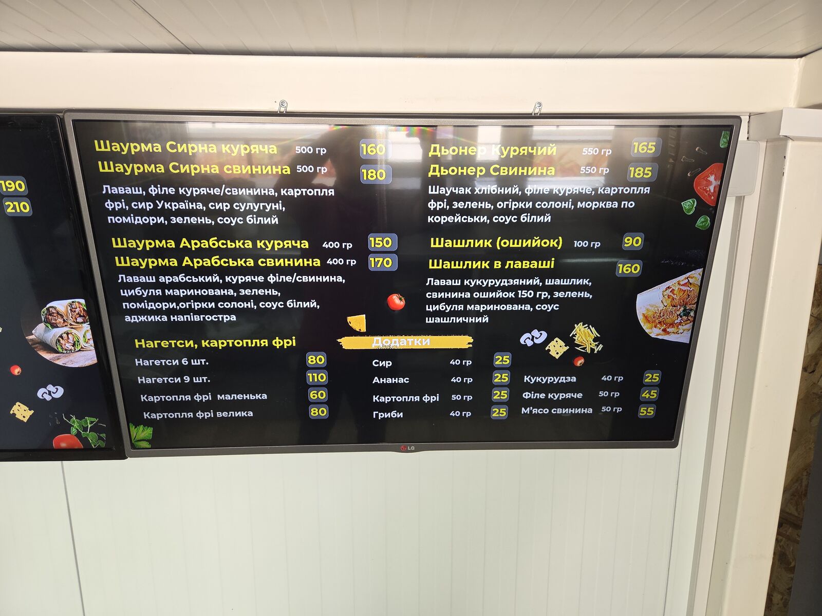Вогонь & М'ясо image 20