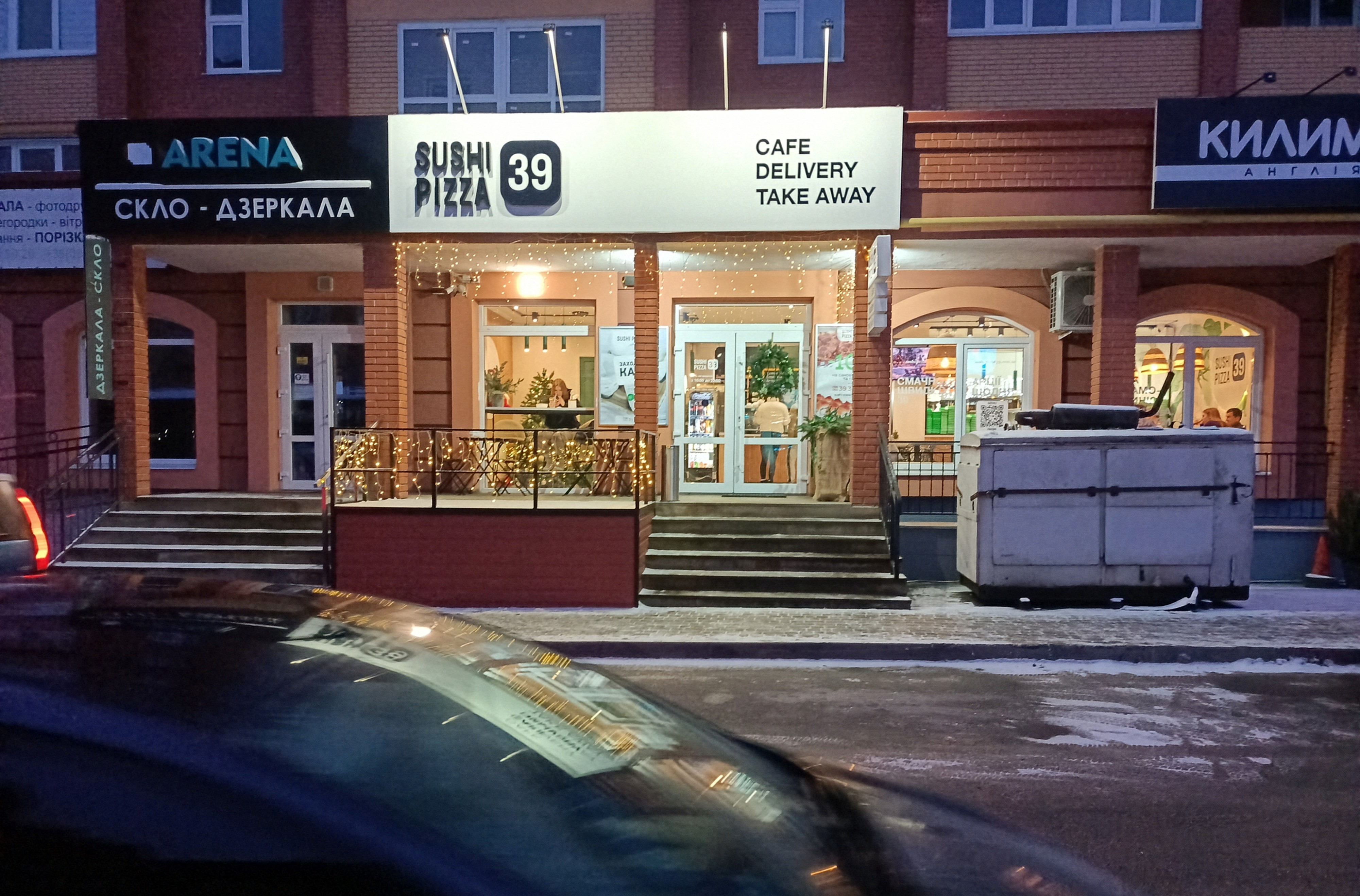 Суші /Піца 39 image 11