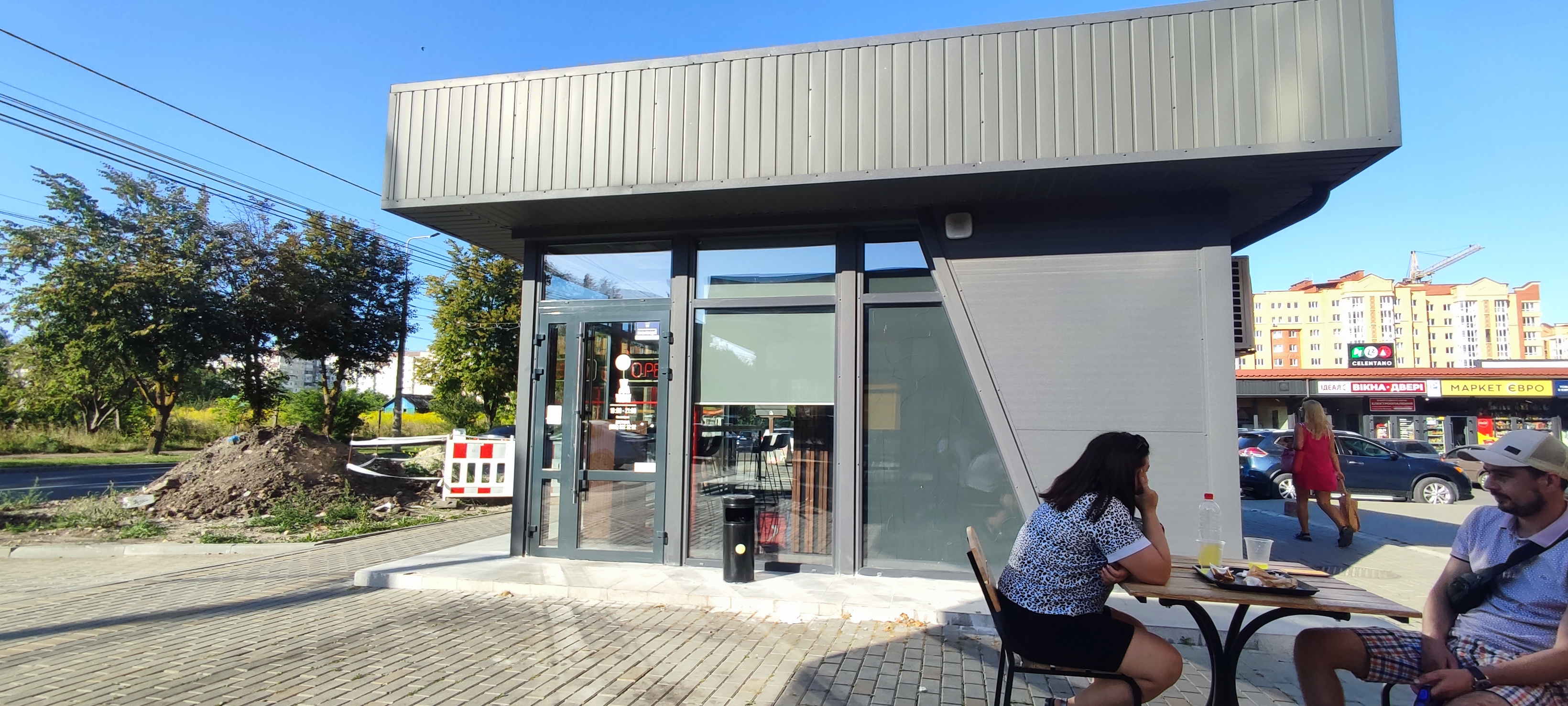 URBAN KEBAB image 14