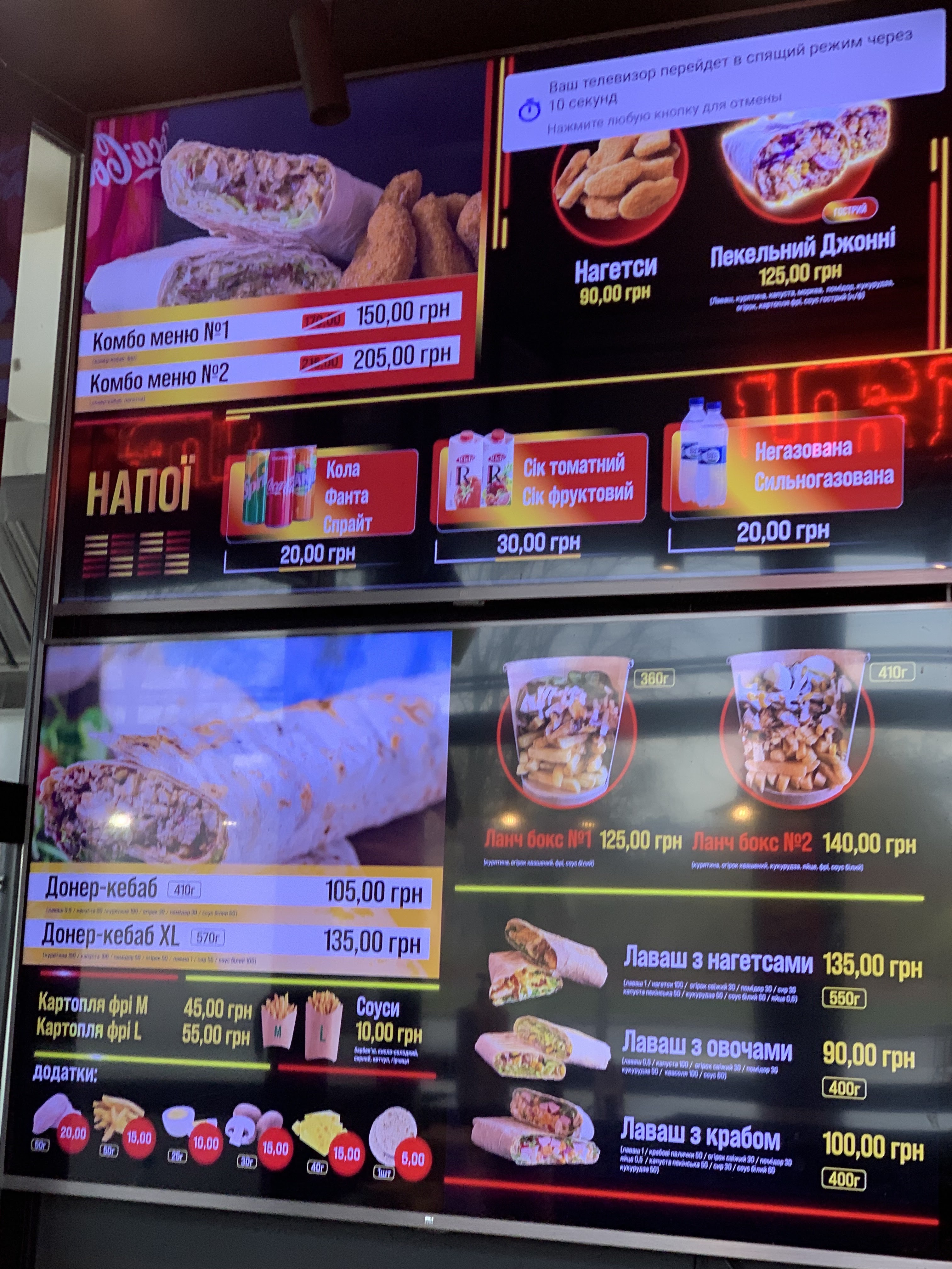 URBAN KEBAB image 16