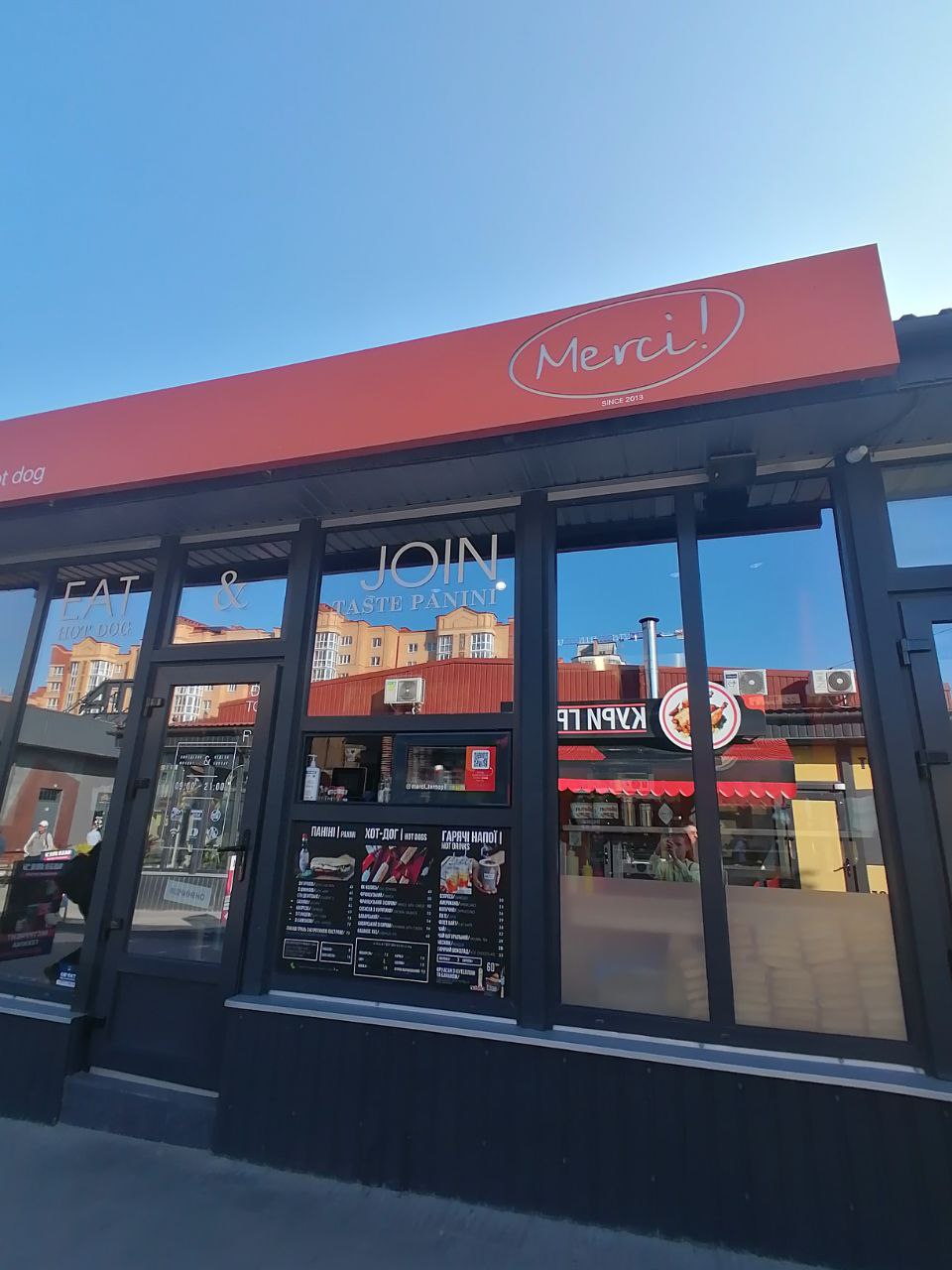 MERCI Fast Food image 2
