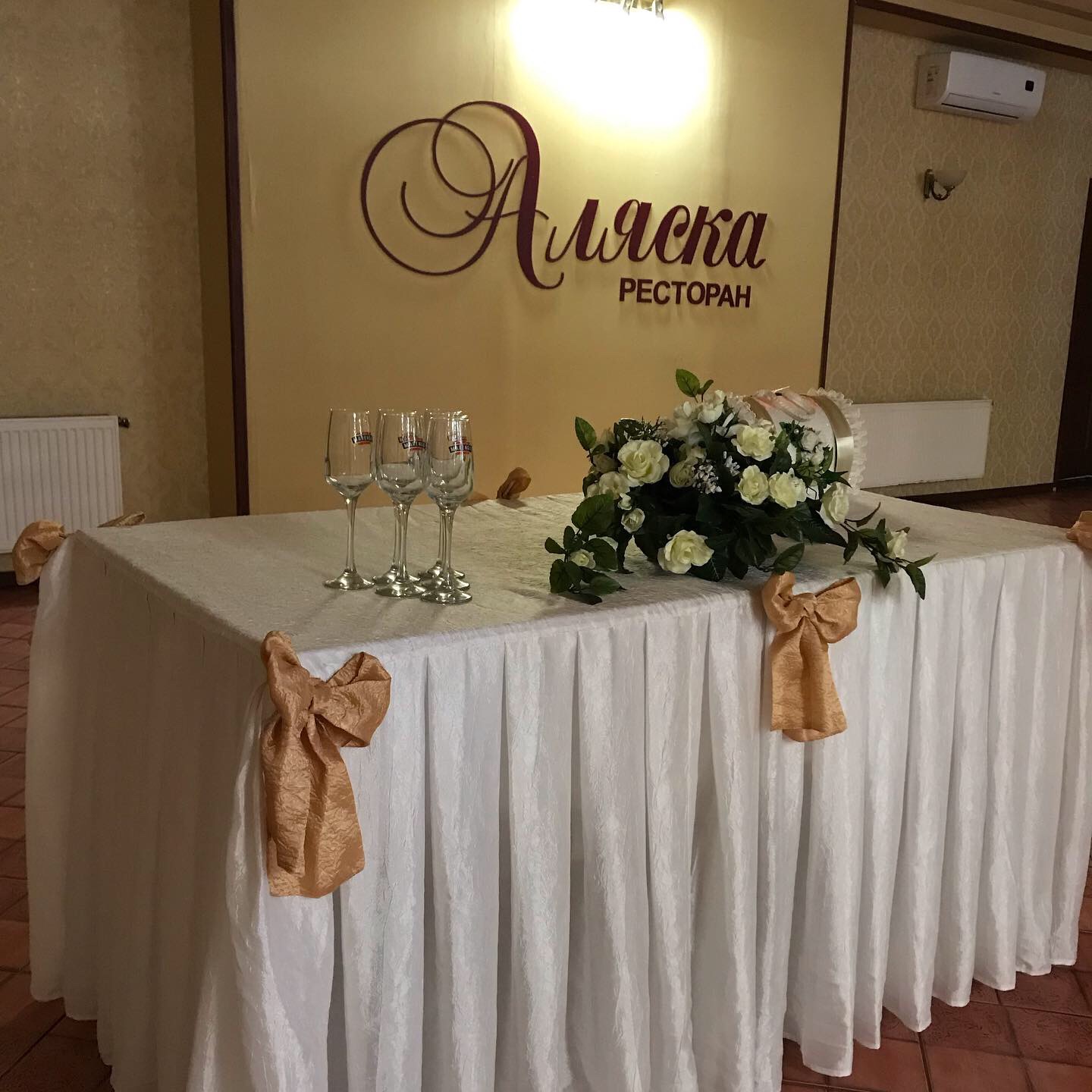 Restoran Alyaska image 14