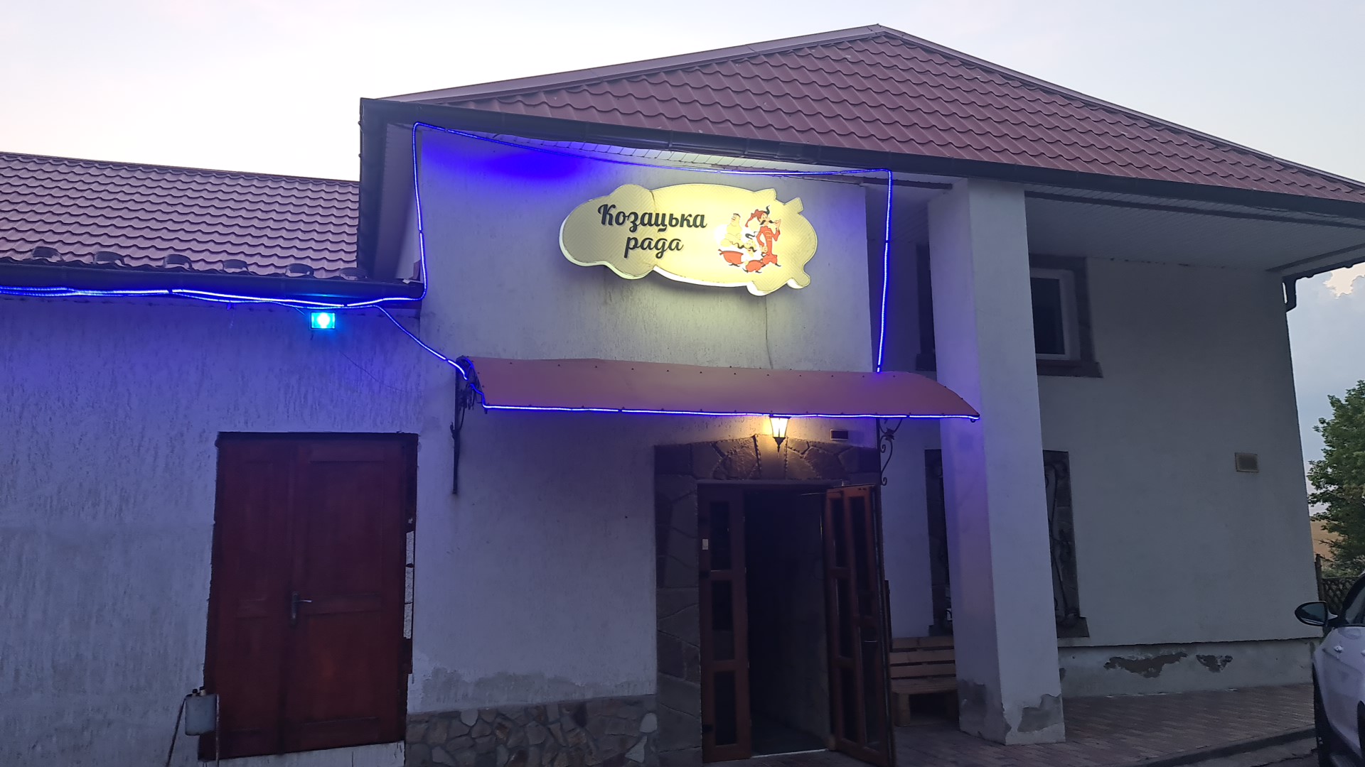 Kozatsʹkyy Ray image 15