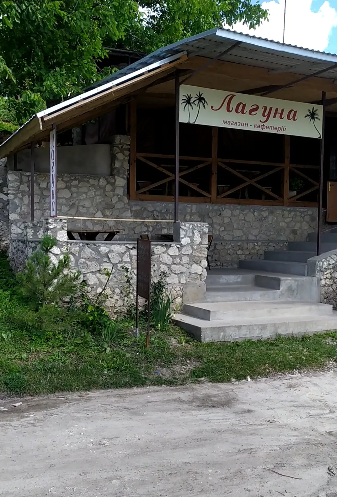 Lahuna image 12