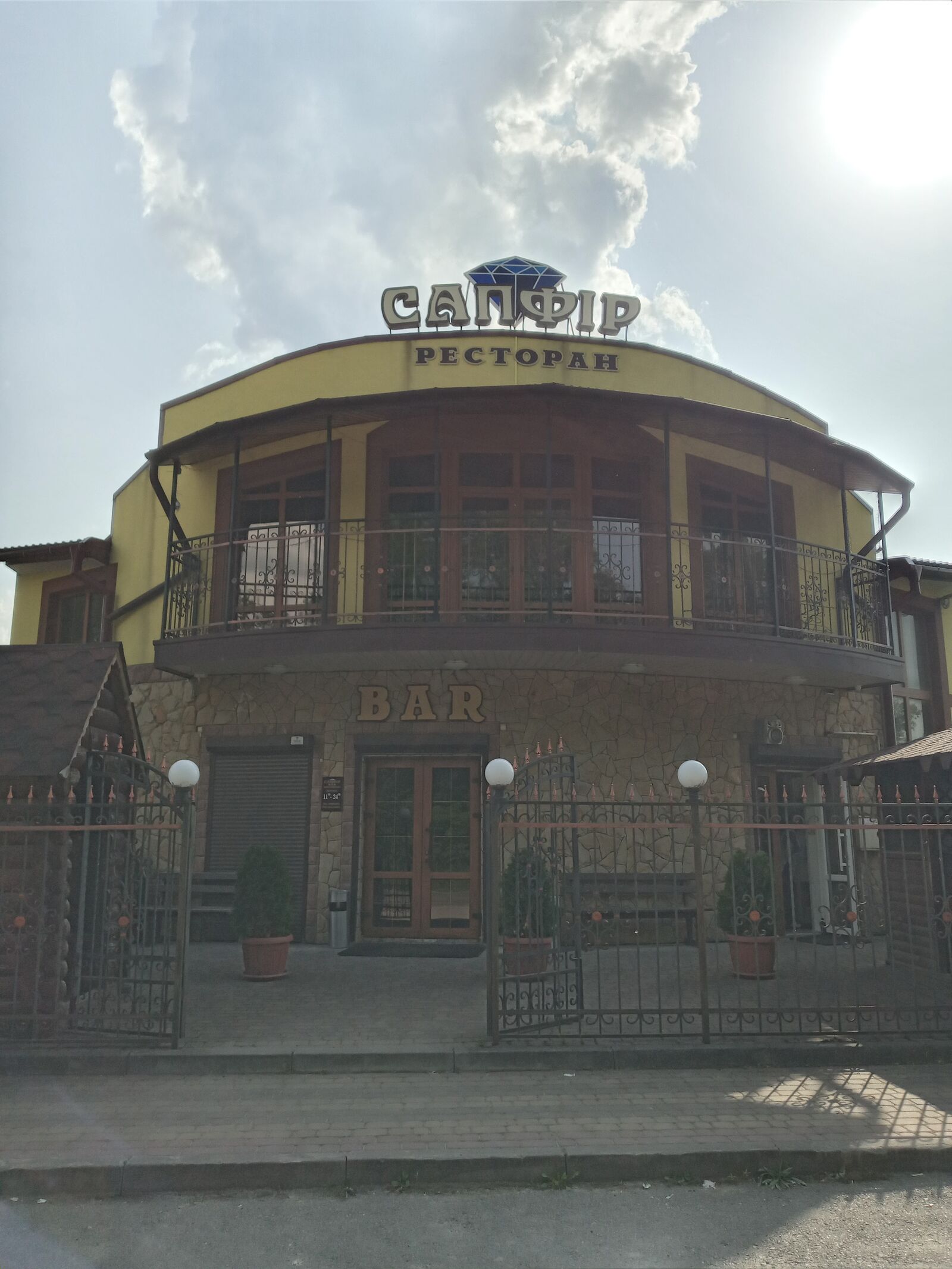 Sapfir image 6