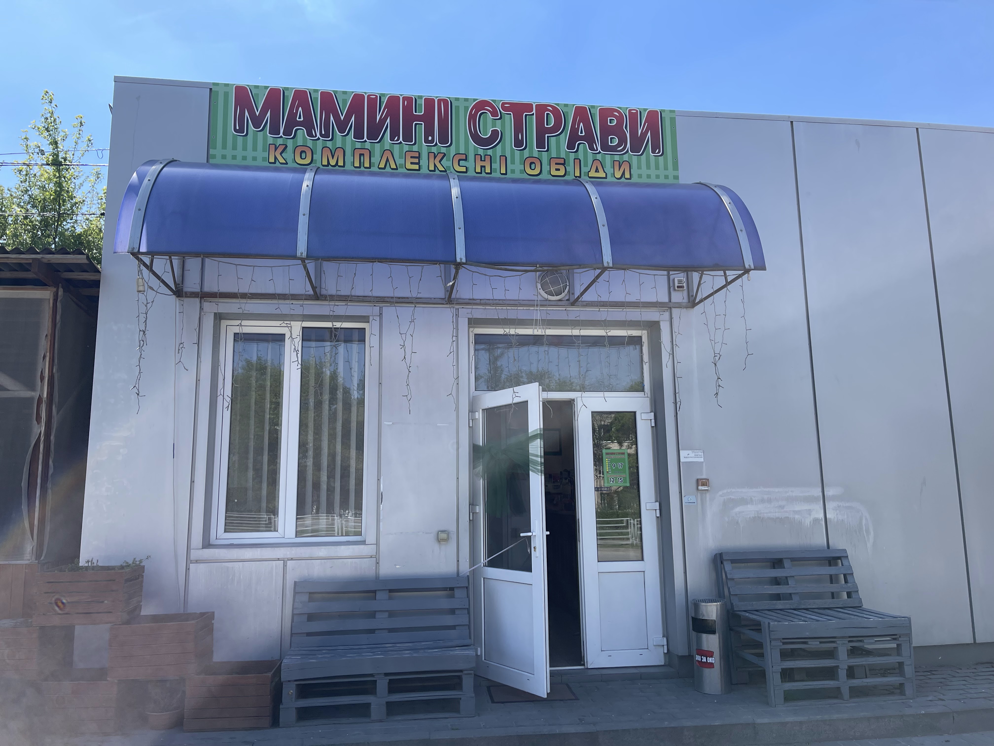 Cafe Ukraiinochka image 13