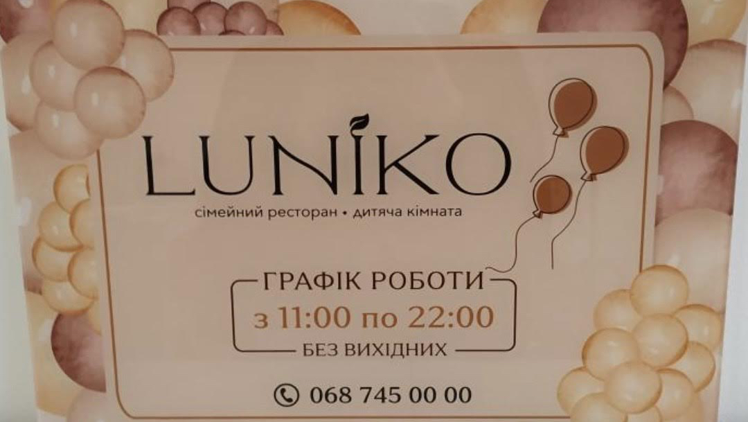 Luniko image 13