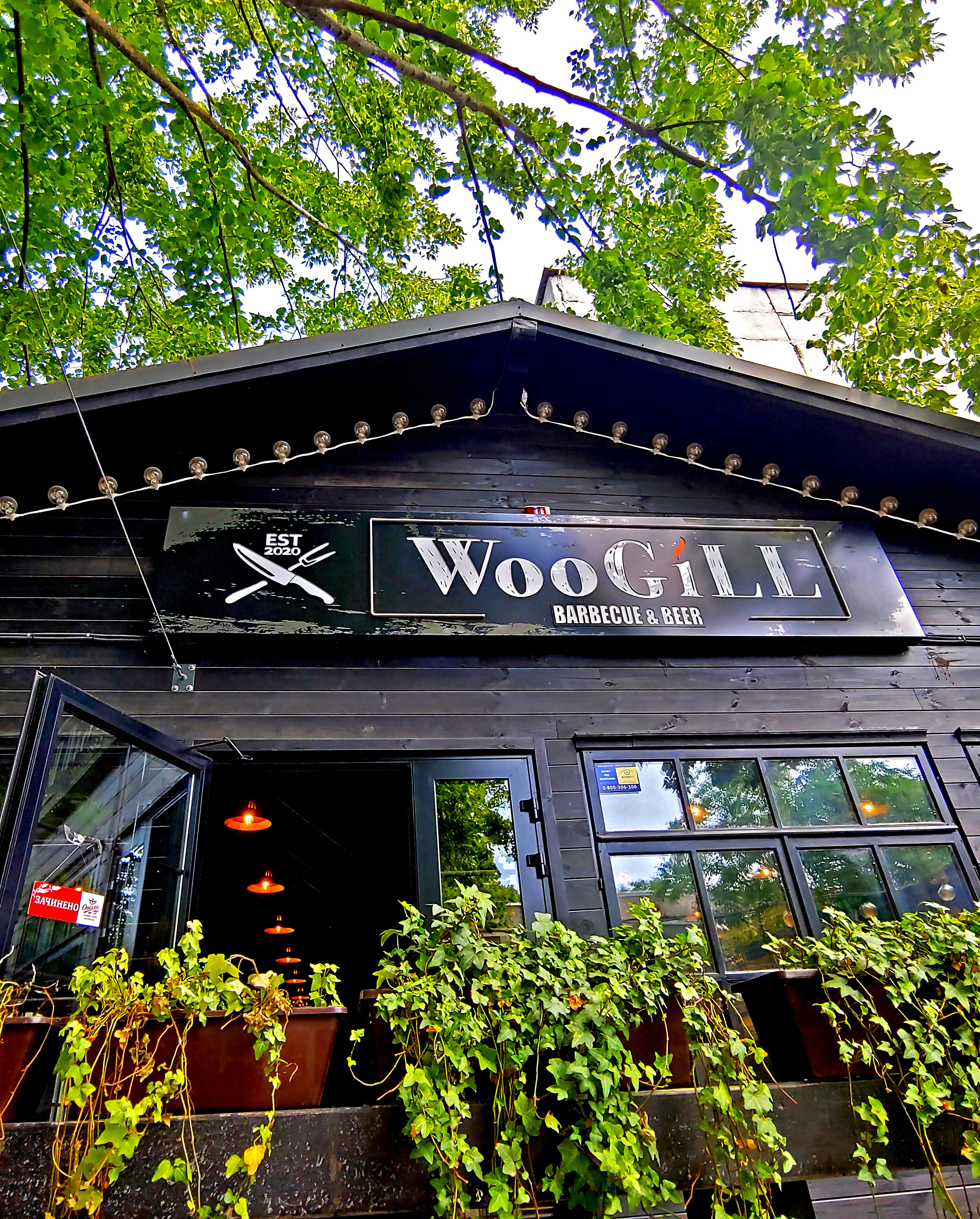 Hrylʹova Restoratsiya "Vuhilʹ" image 11