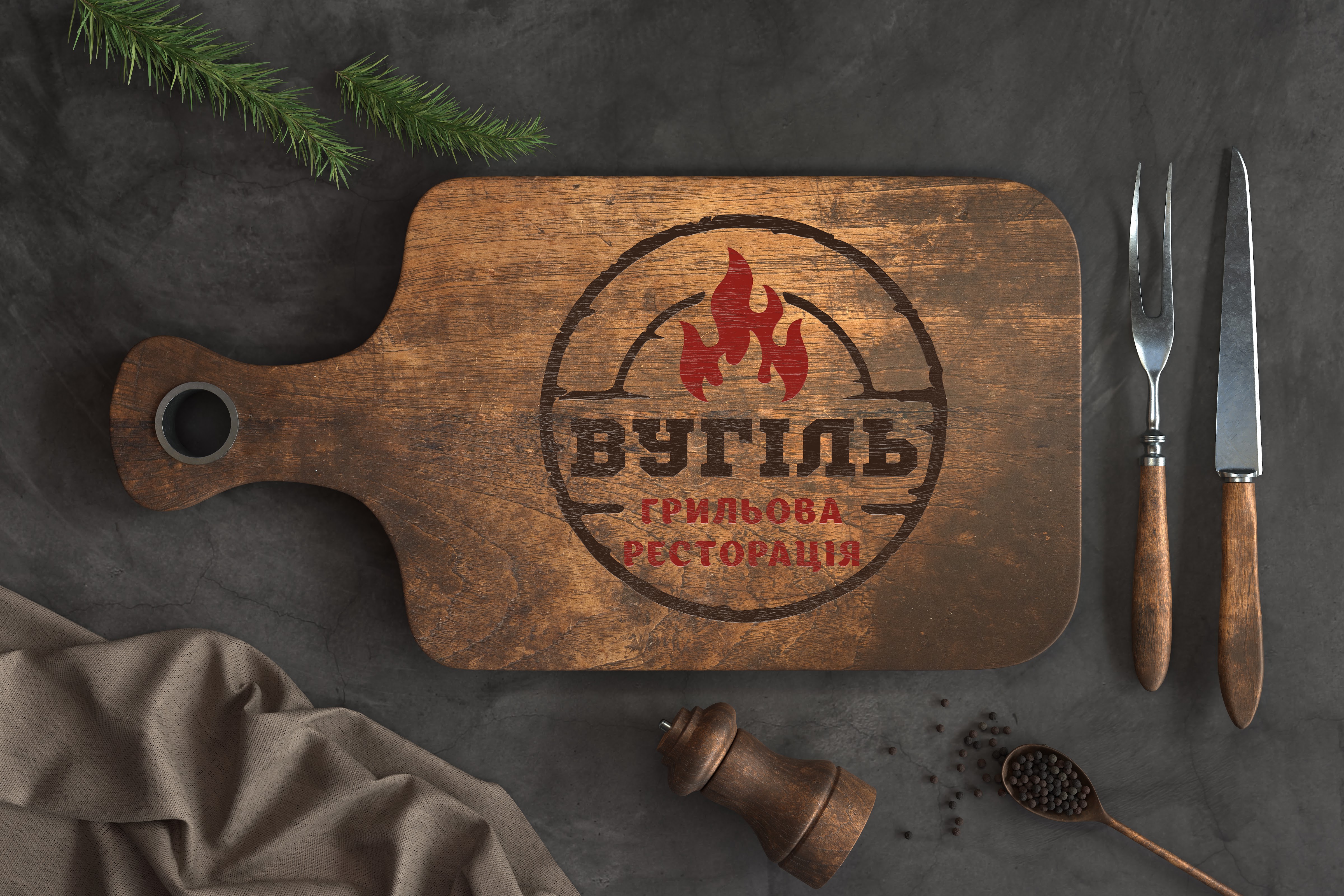 Hrylʹova Restoratsiya "Vuhilʹ" image 13