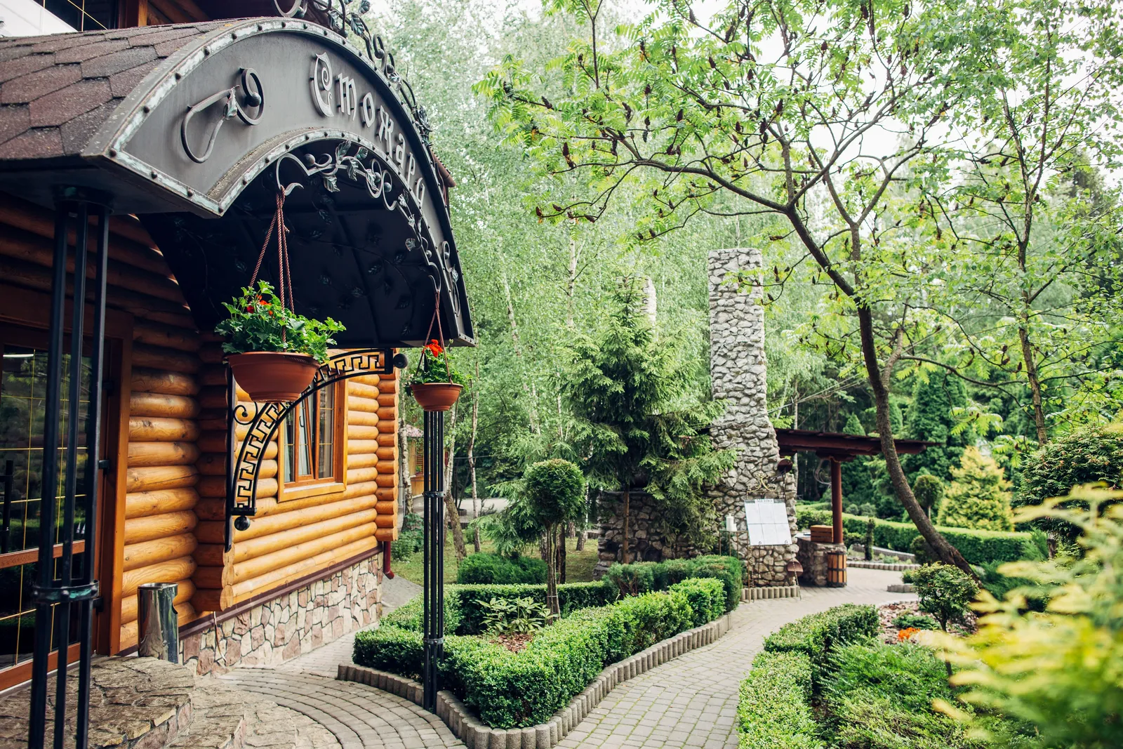 Stozhary Restoran image 13