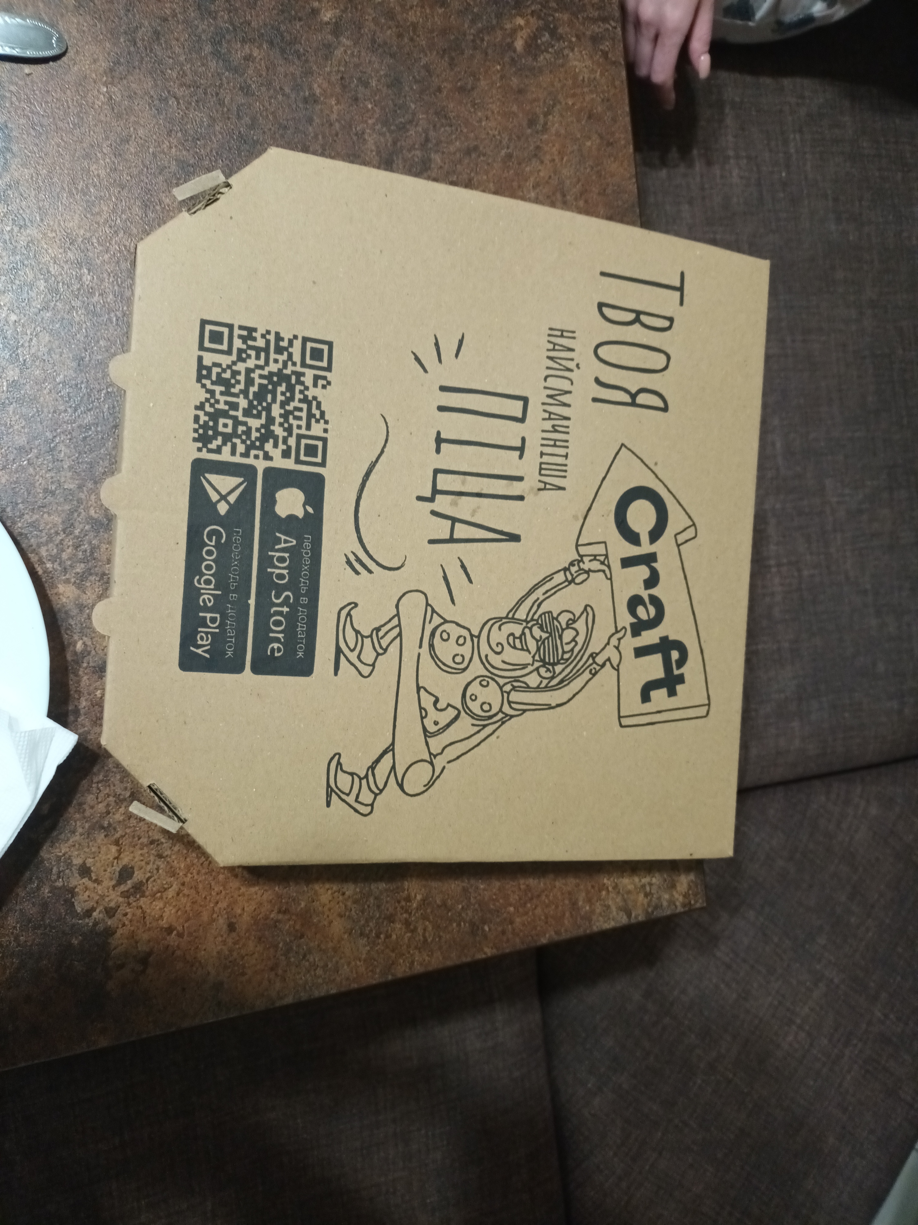 Піцерія Craft Pizza&Coffee image 9