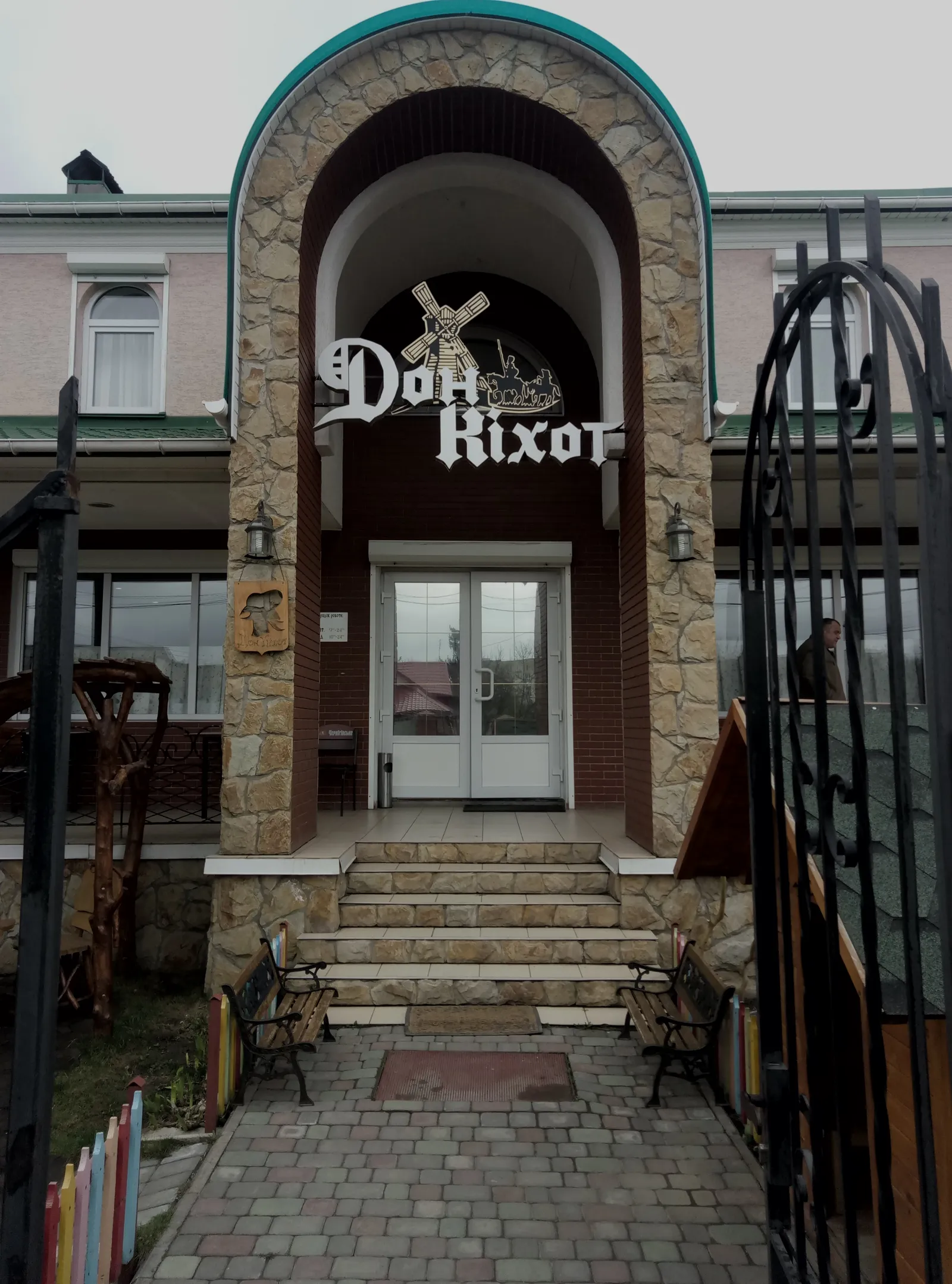 Don Kikhot image 18
