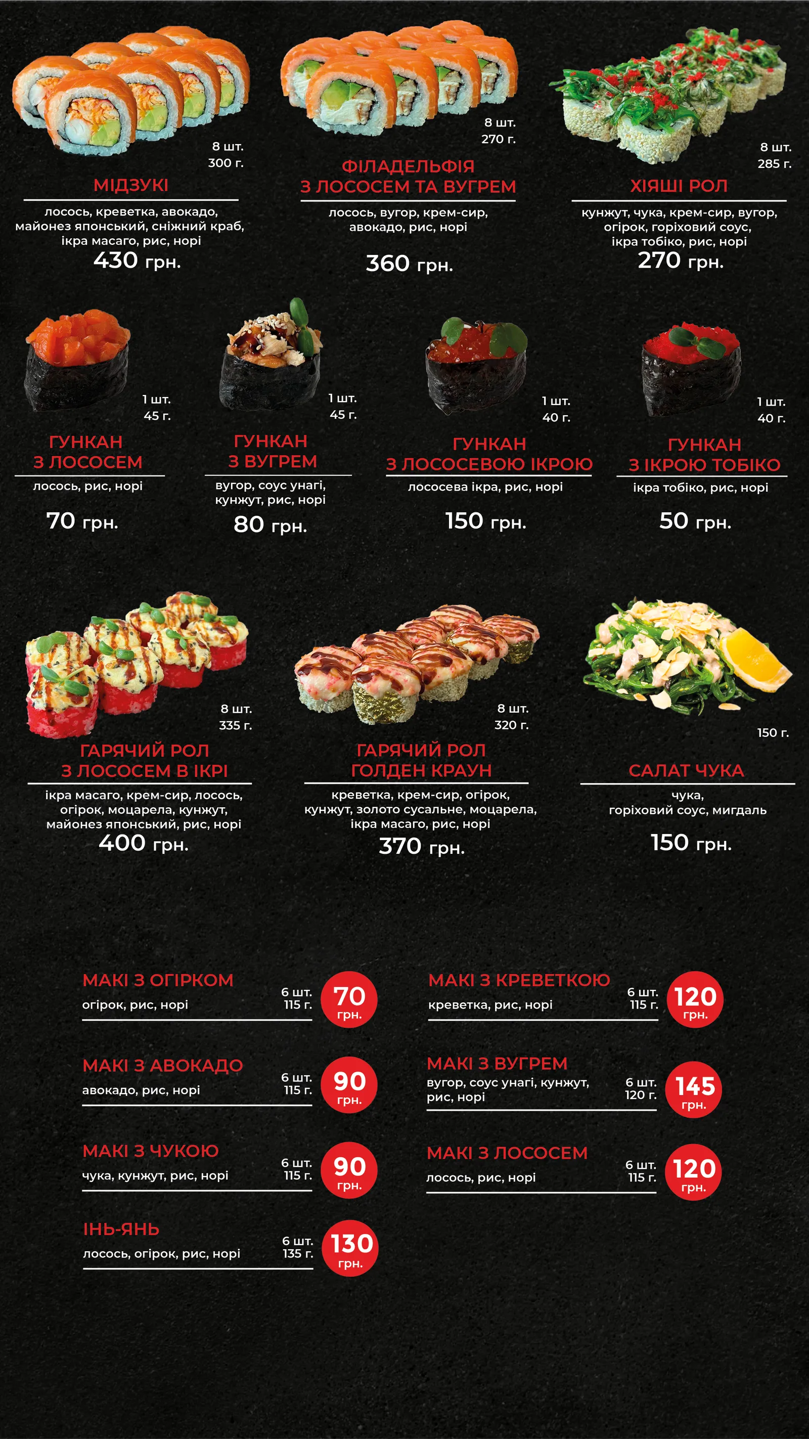 TOKIO sushi-bar image 19