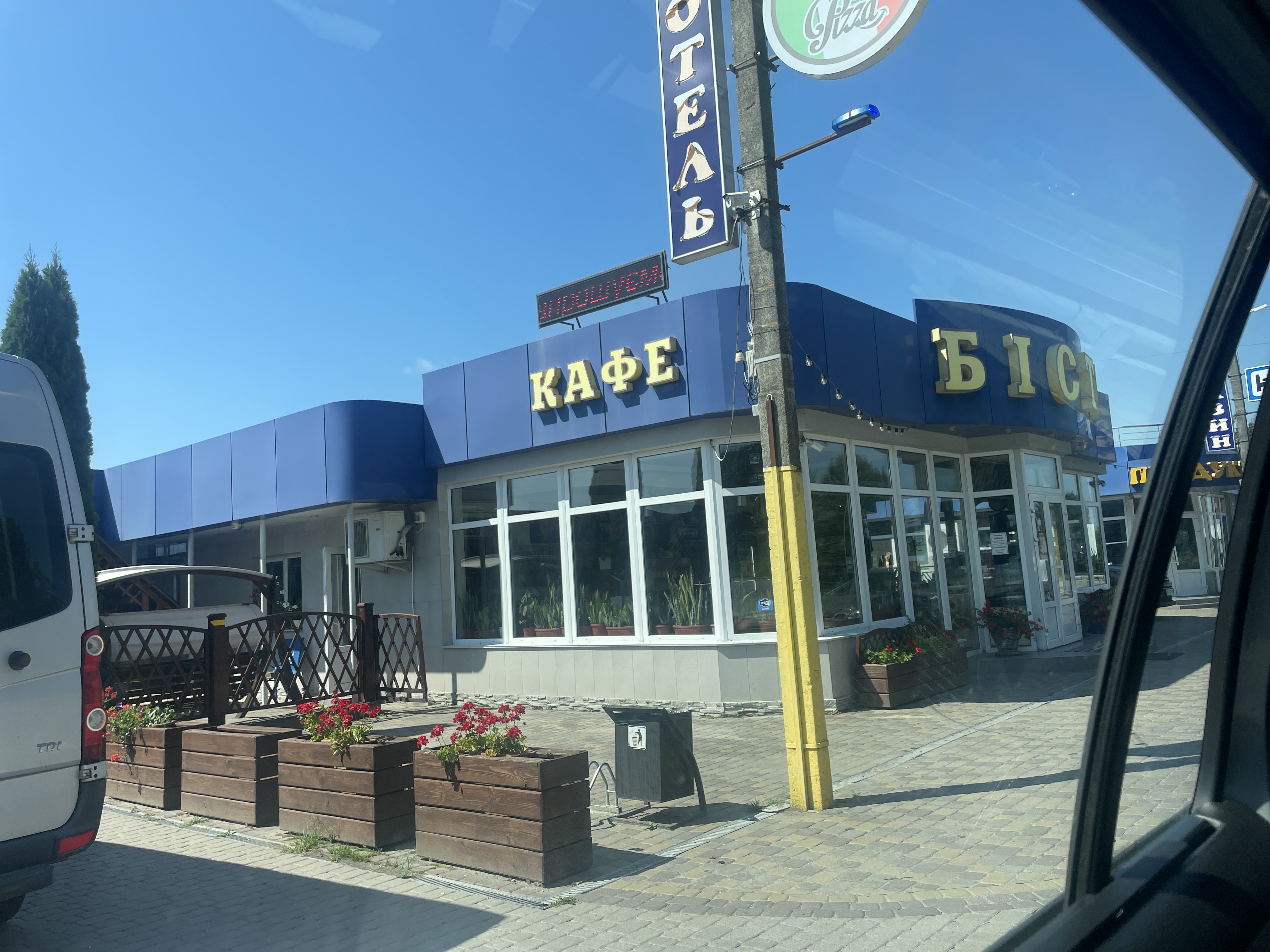 Kafe "Bistro" image 13