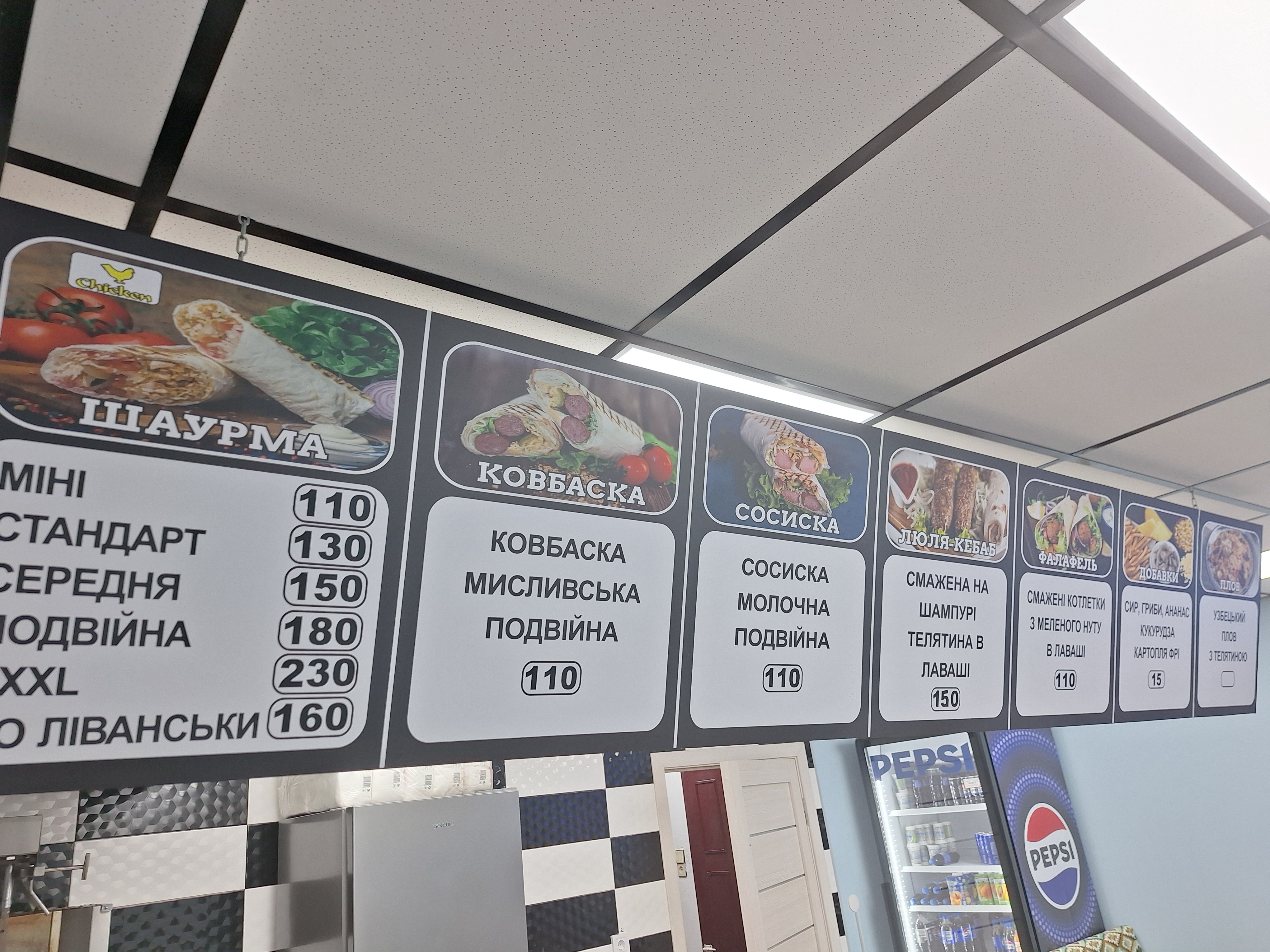 Dőner Kebab Zolochiv image 15