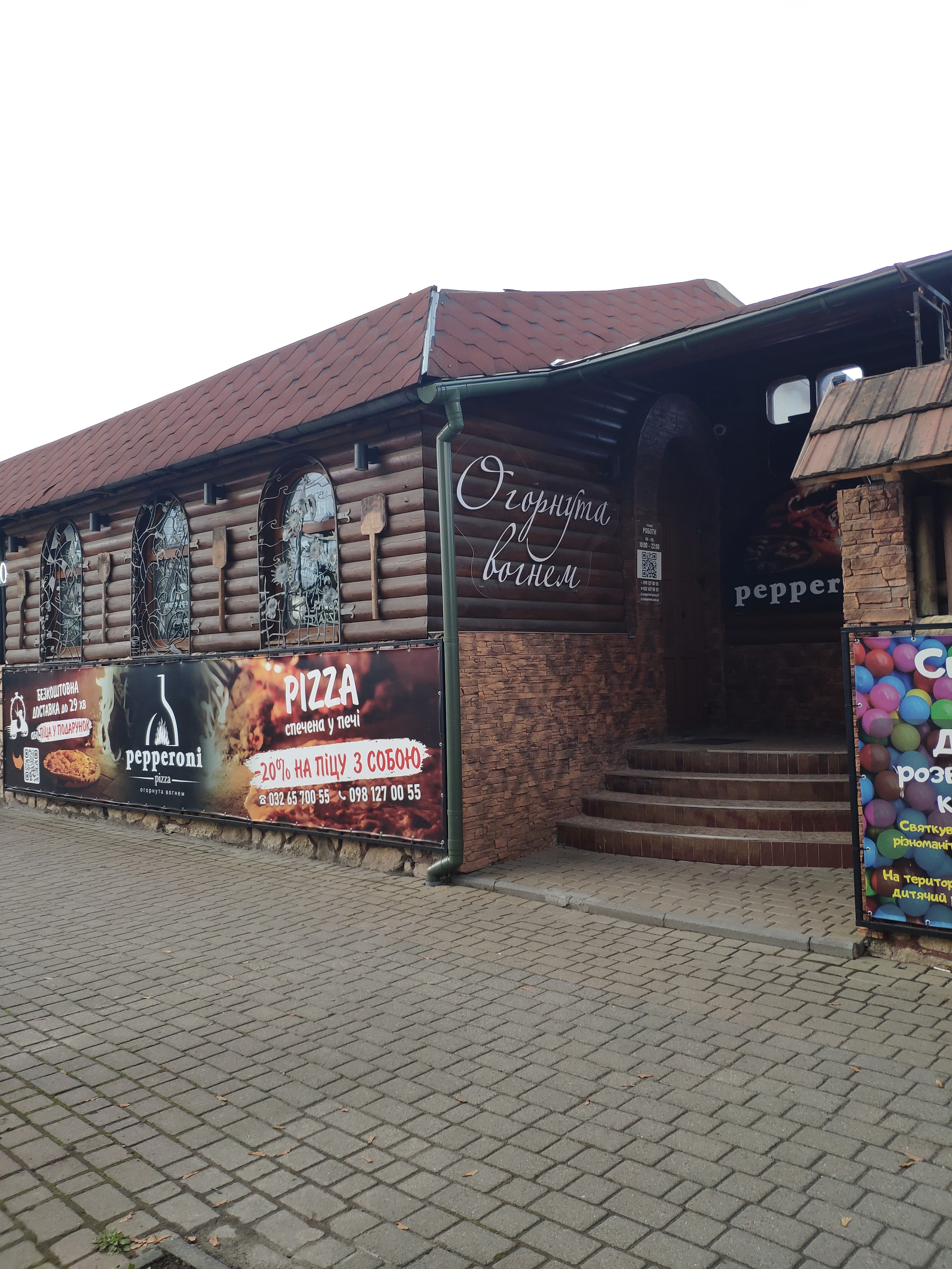 Pepperonipizza image 13