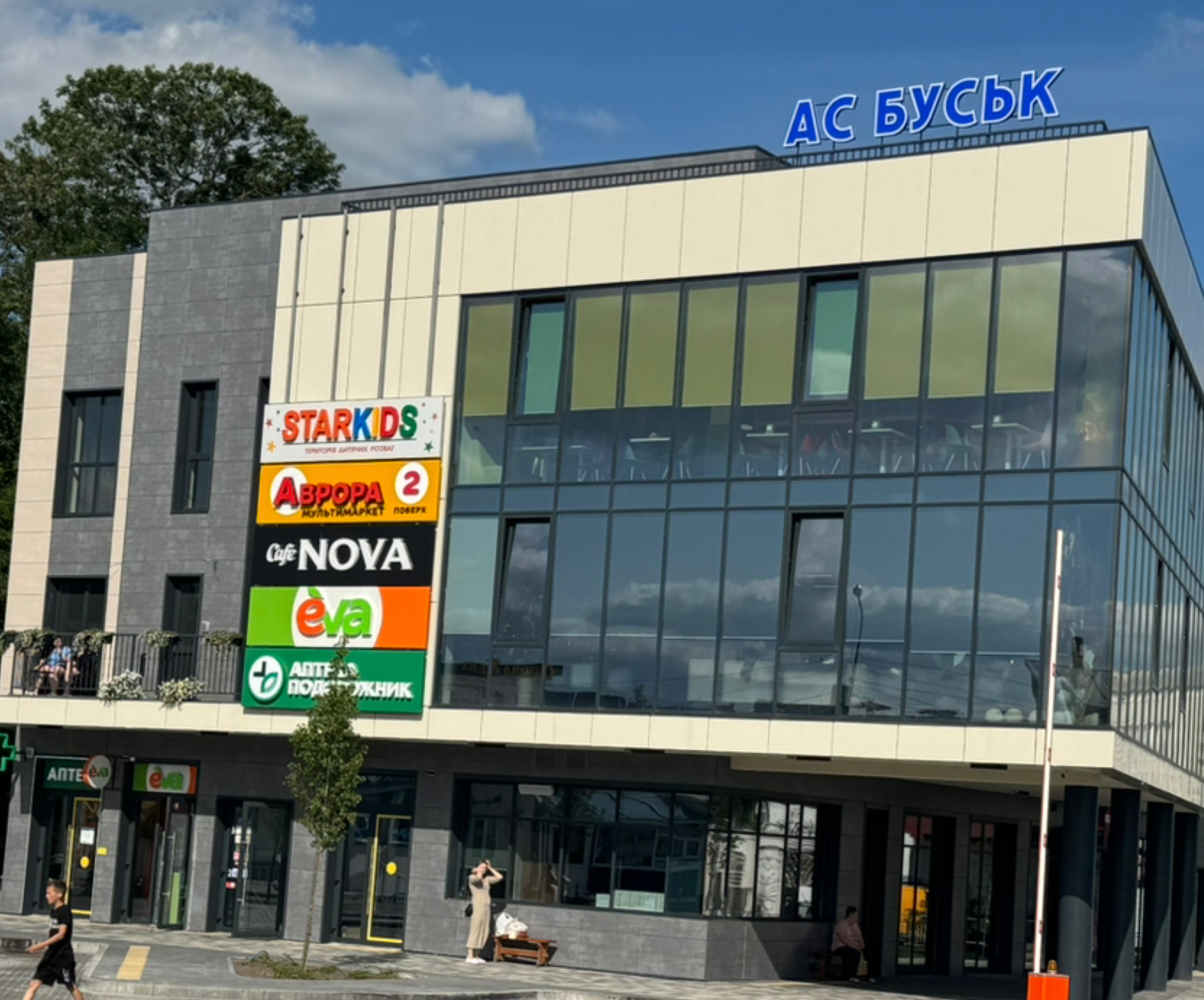 Кафе NOVA image 16