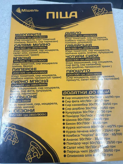 mishelpizza image 6