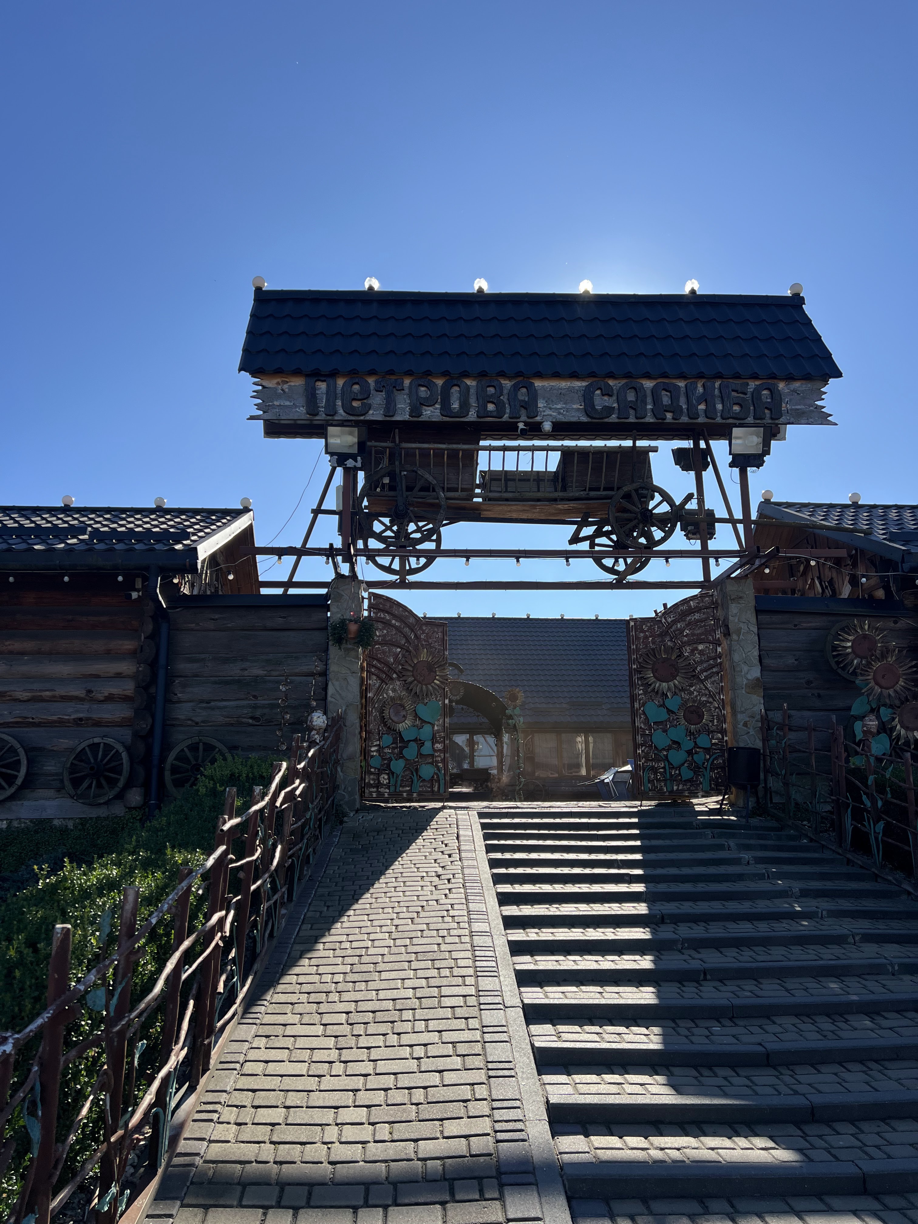 Petrova manor image 16