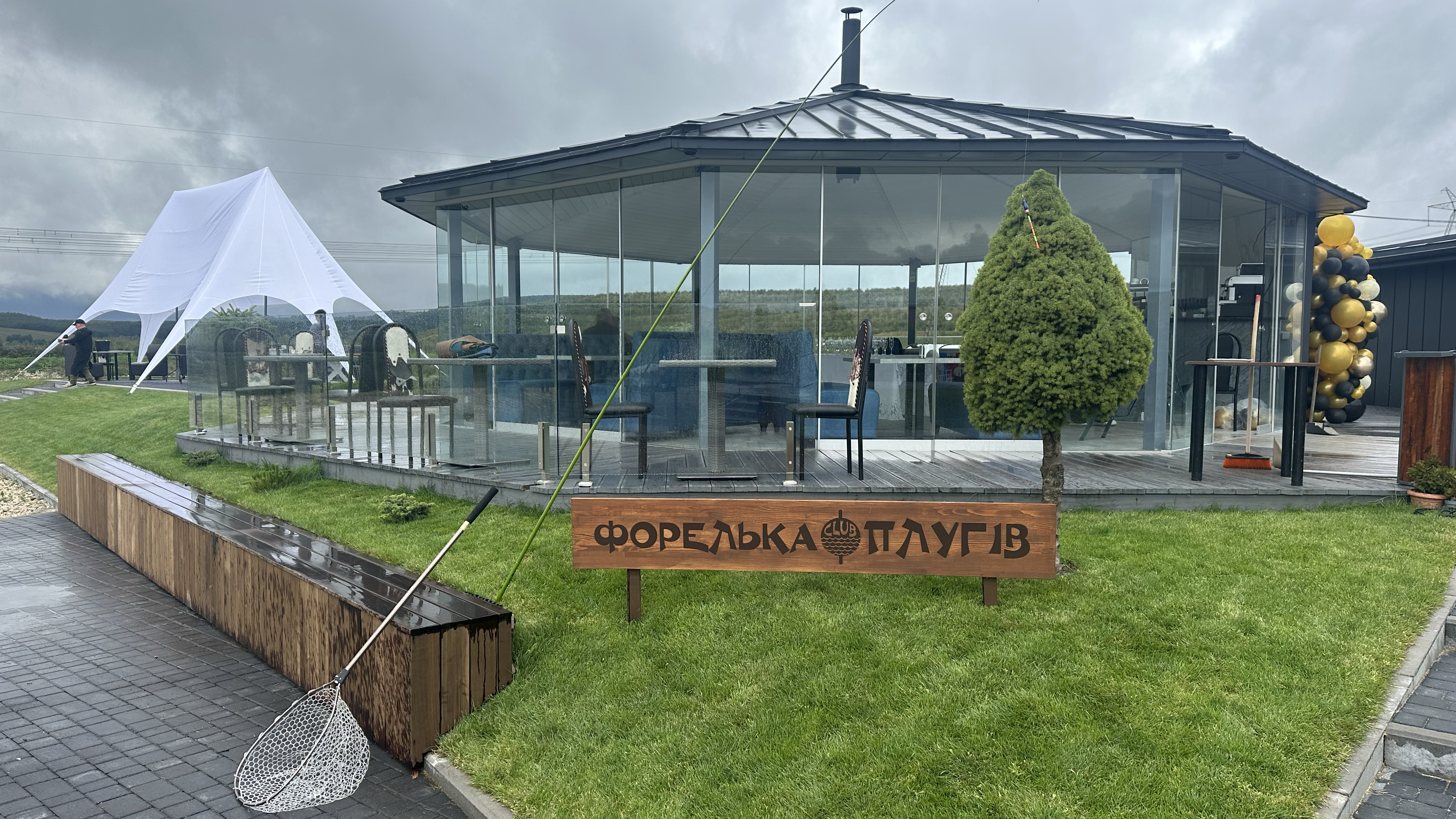 Forelʹka Klab Pluhiv image 13