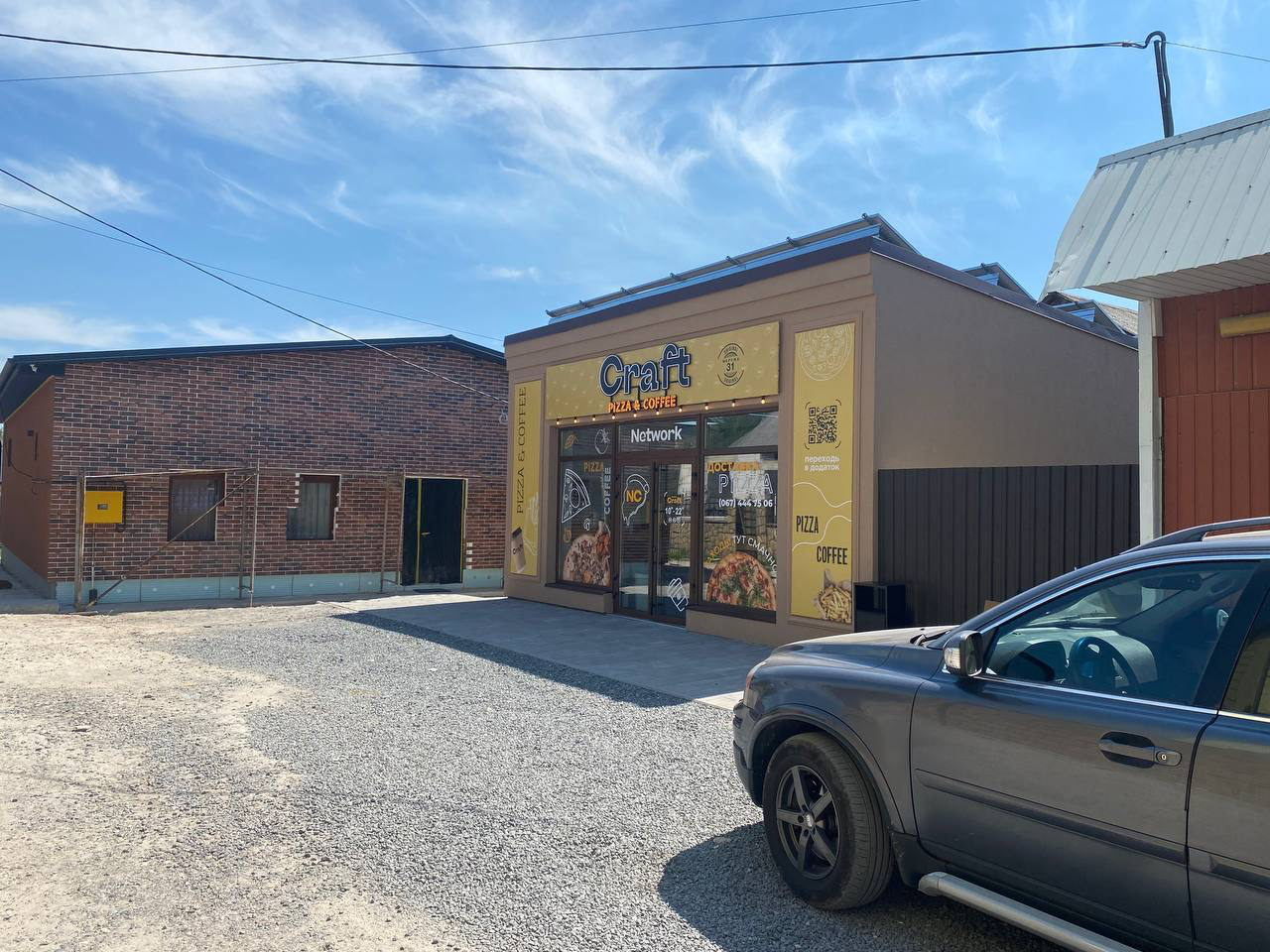 Craft Pizza&Coffee image 13