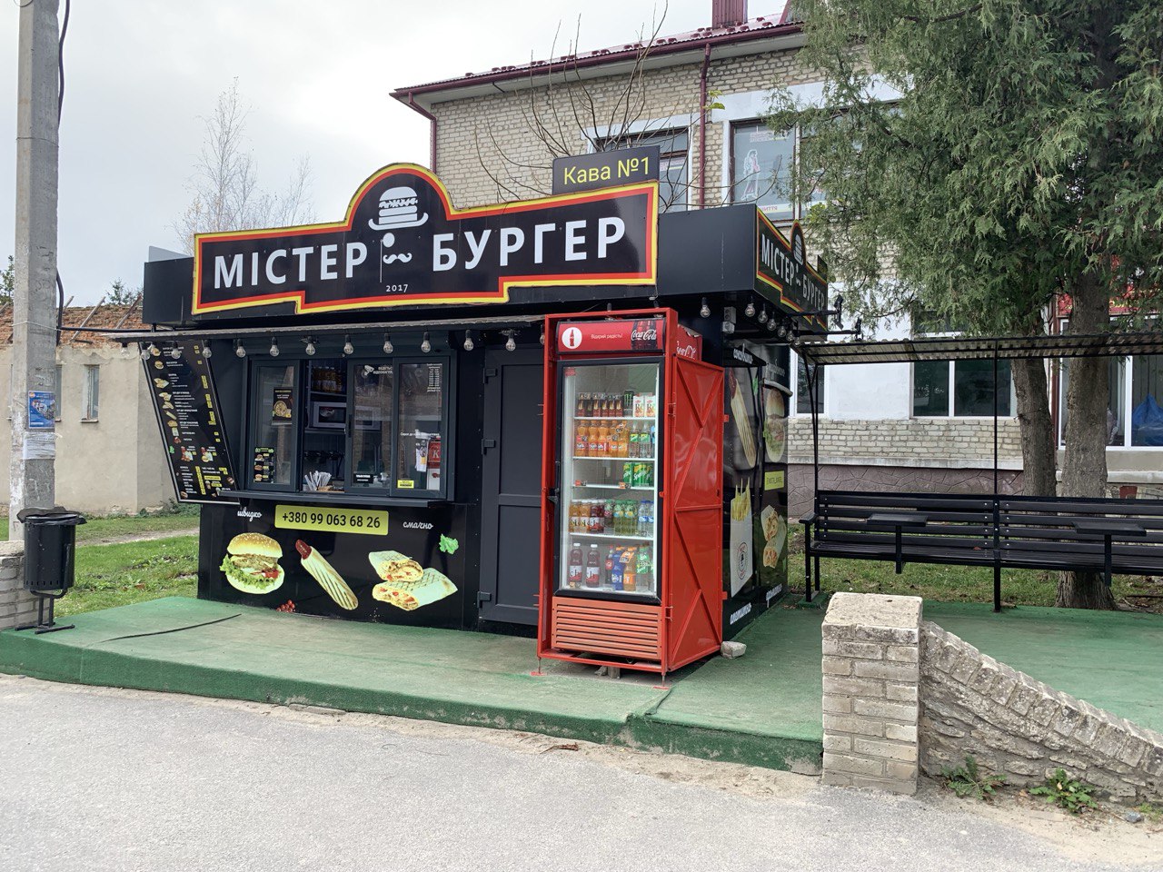 Mister Burher image 11